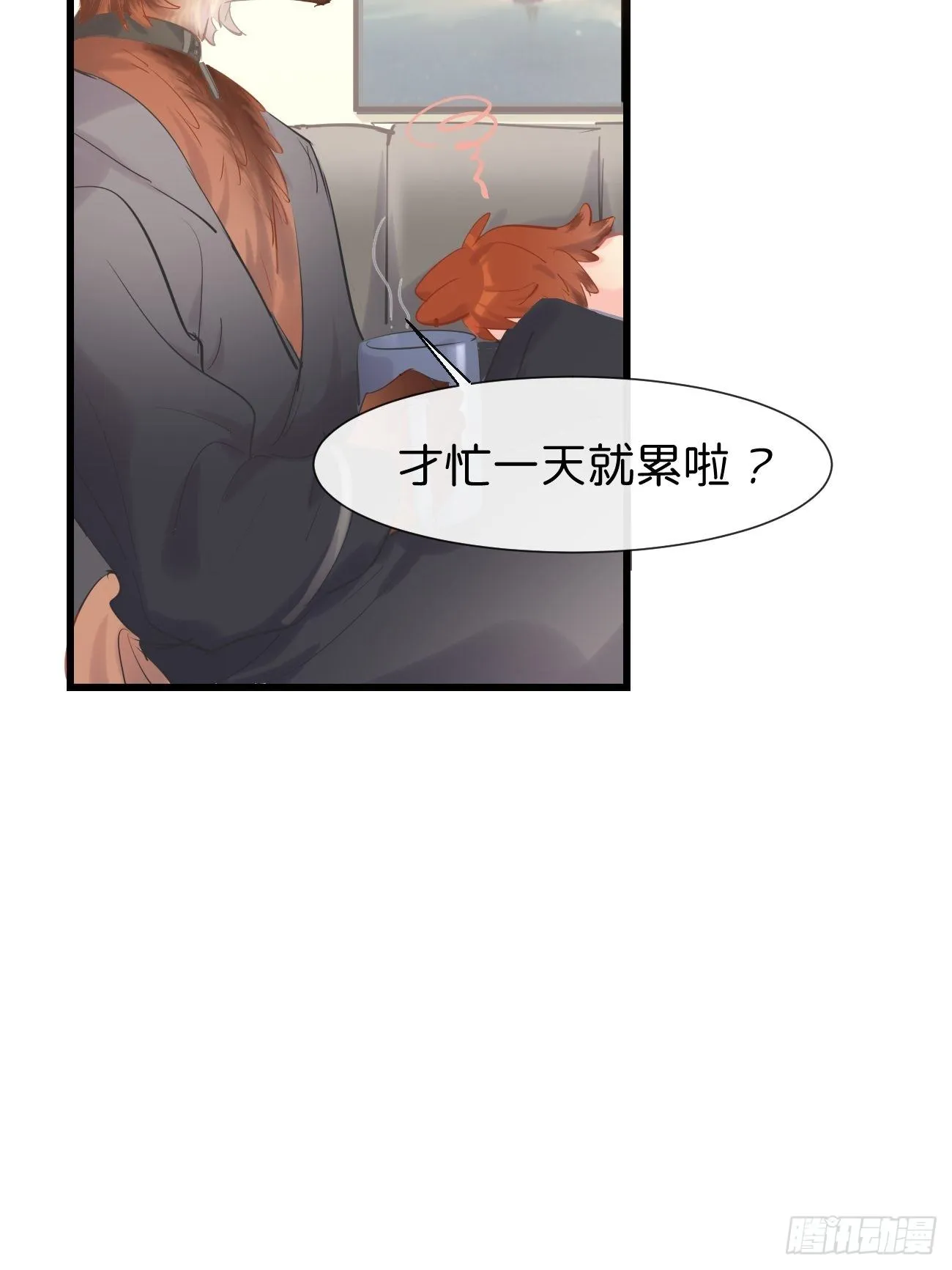 ◆15上◆ 为什么啊？ 第27页