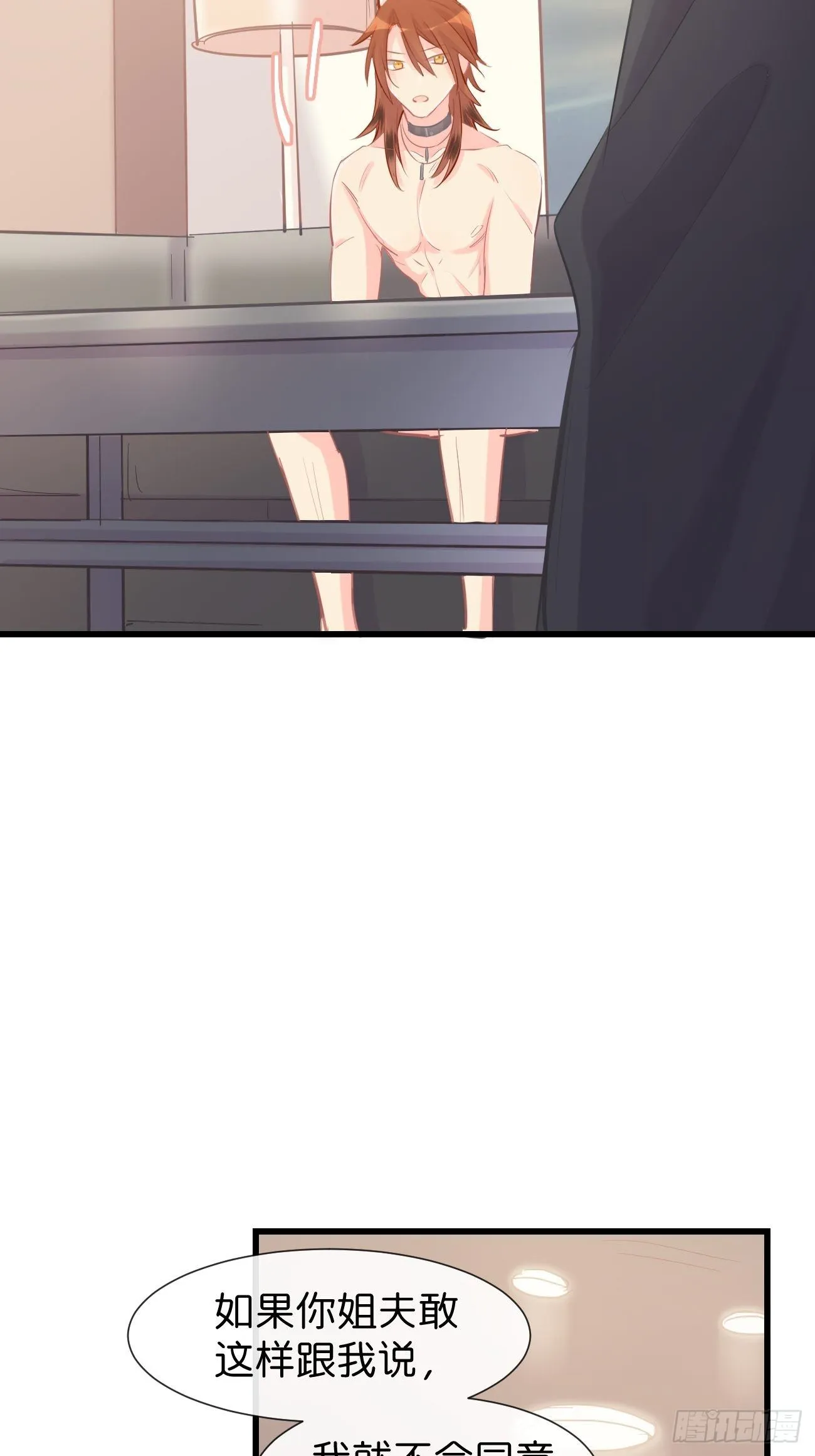 ◆15上◆ 为什么啊？ 第35页