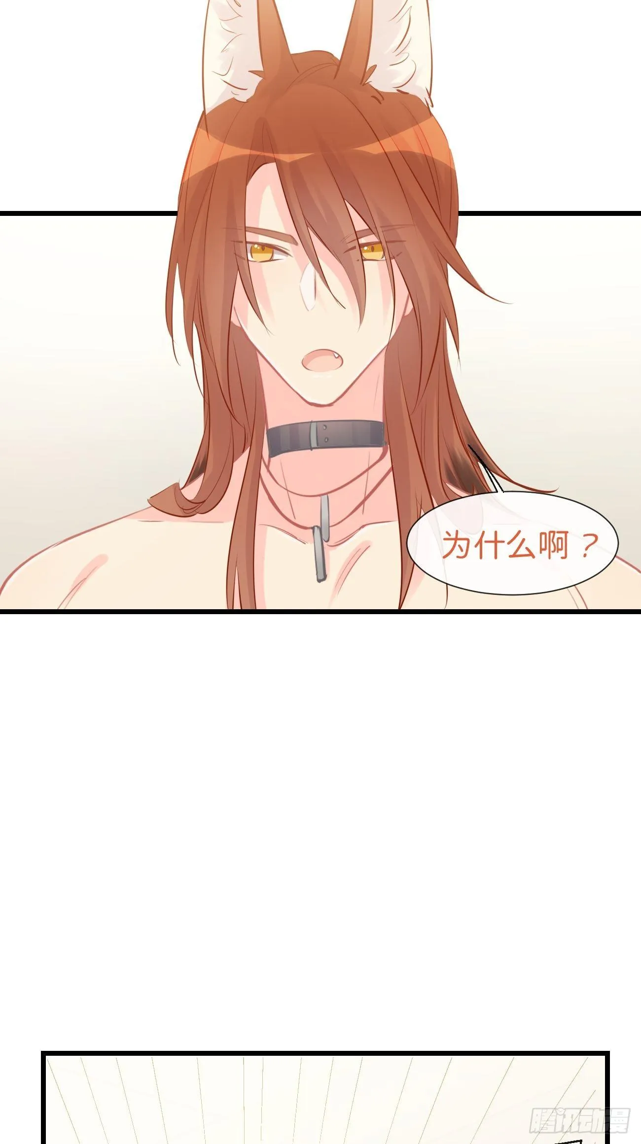 ◆15上◆ 为什么啊？ 第37页