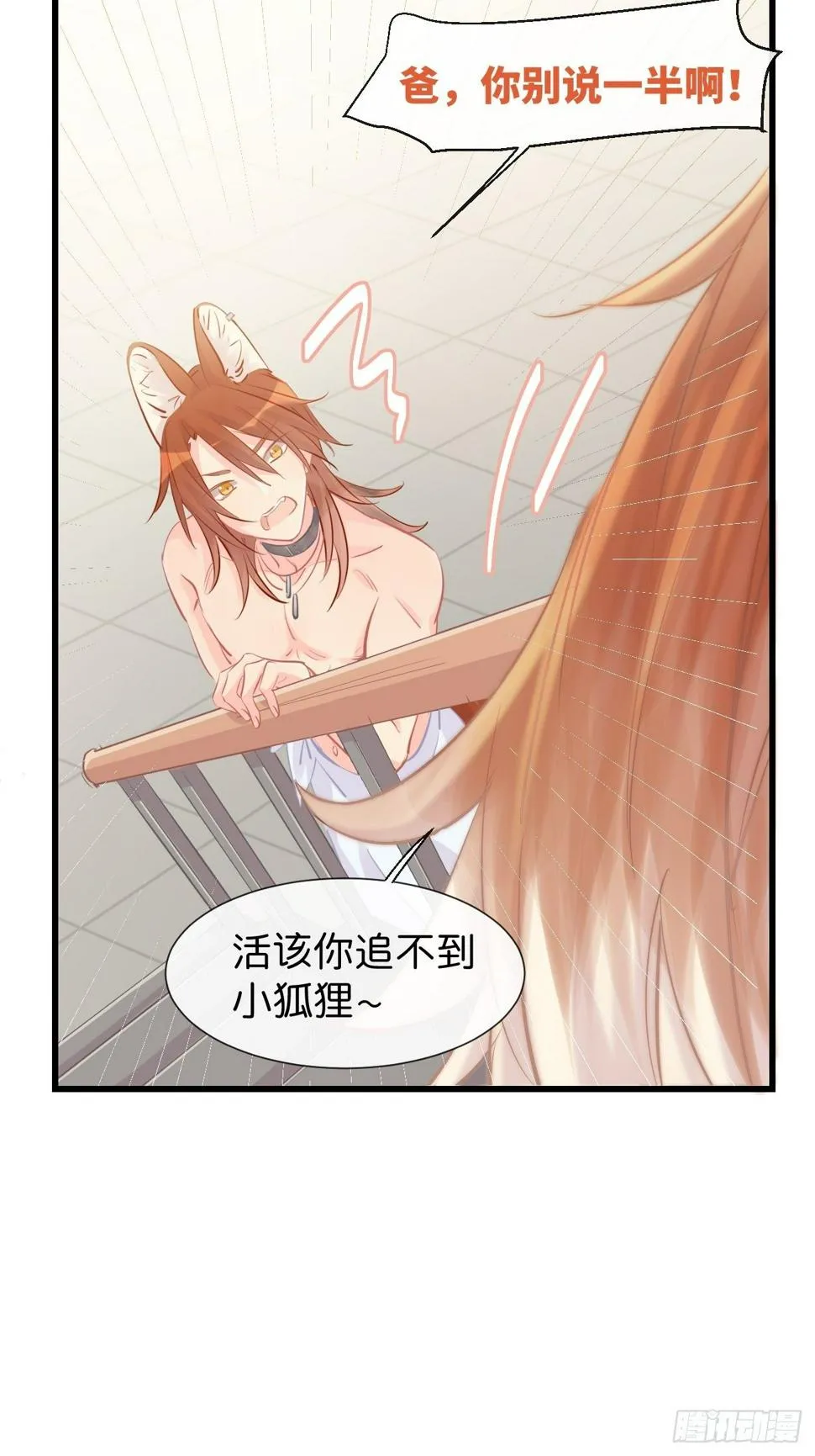 ◆15上◆ 为什么啊？ 第38页