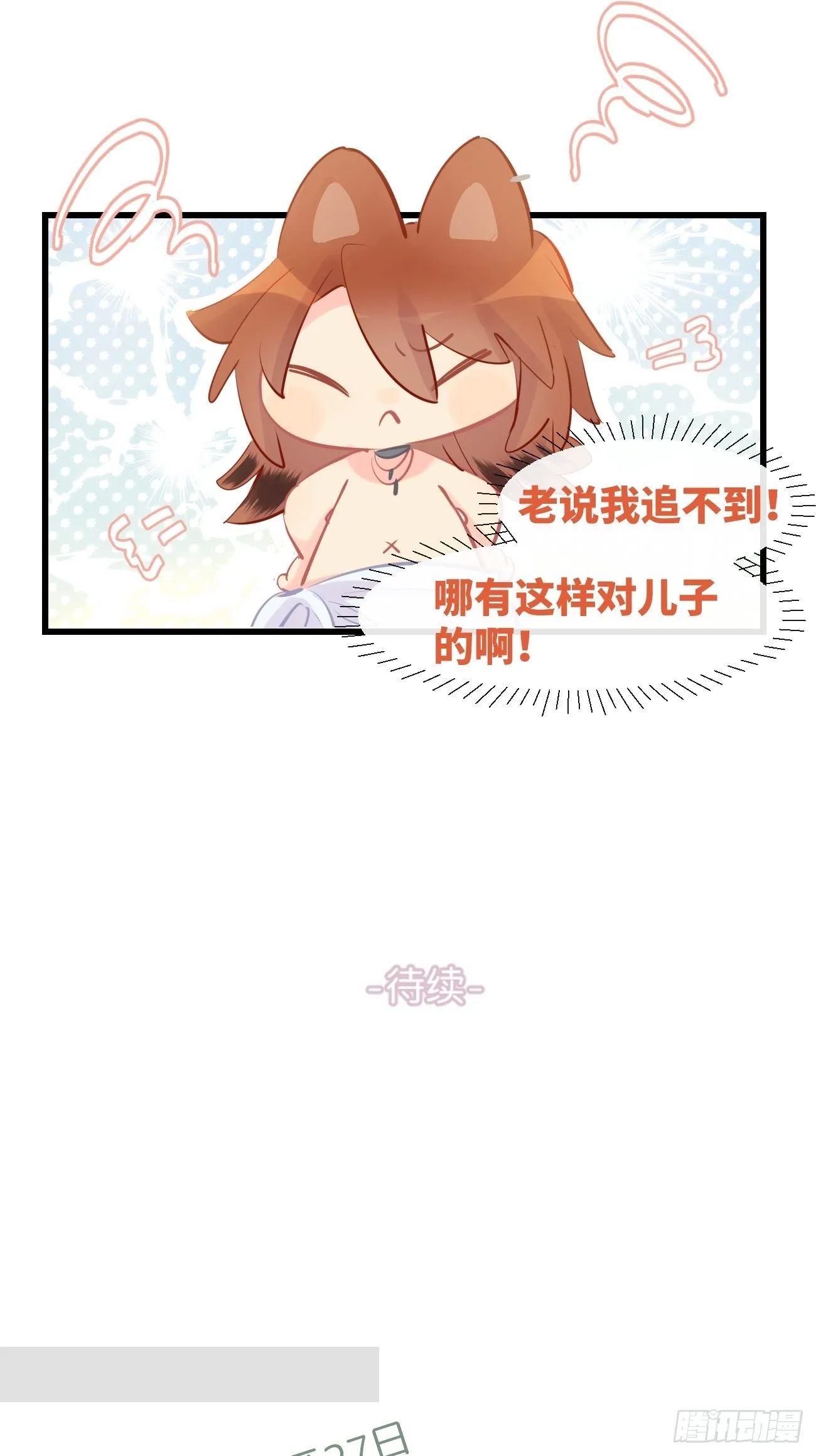 ◆15上◆ 为什么啊？ 第39页