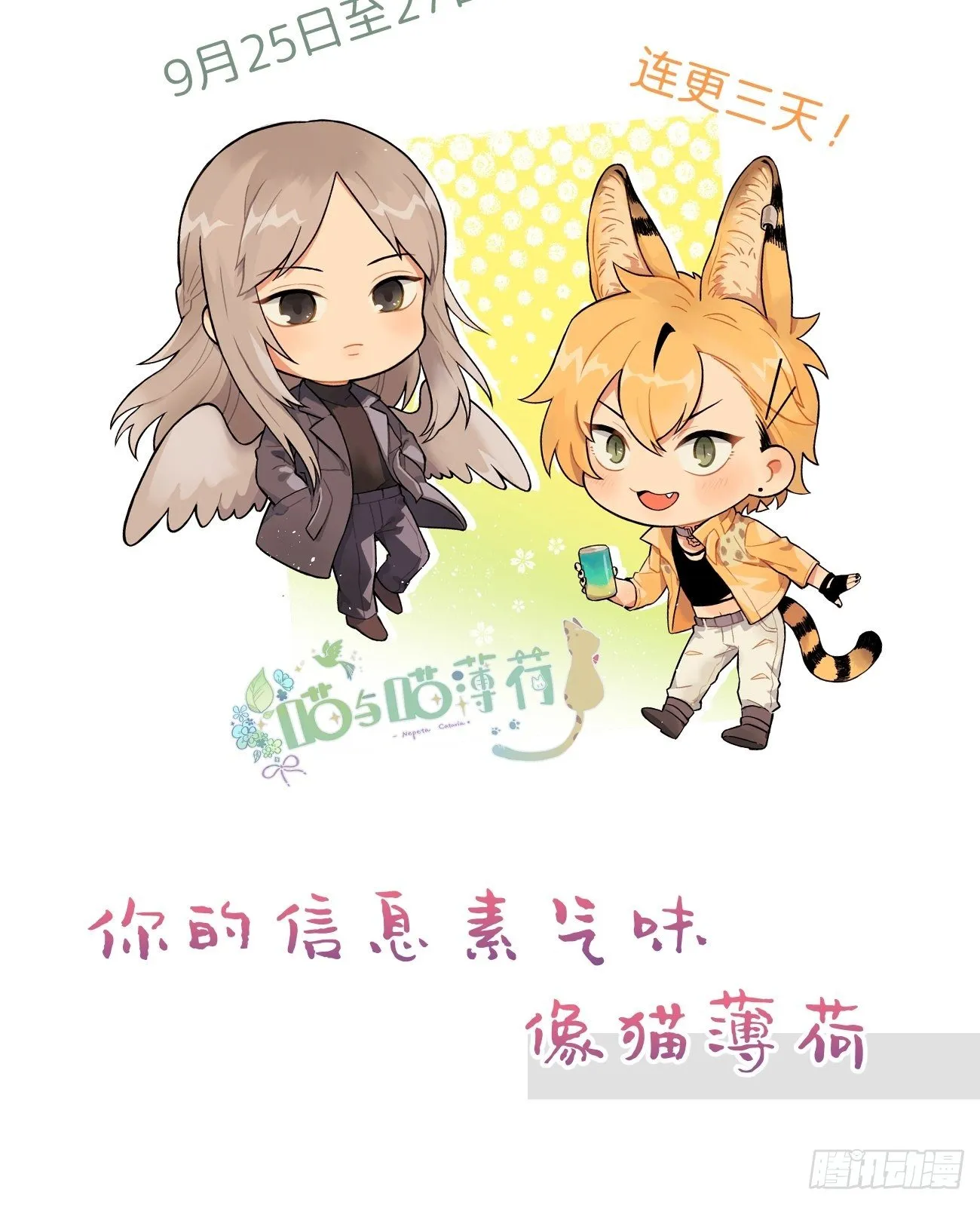 ◆15上◆ 为什么啊？ 第40页