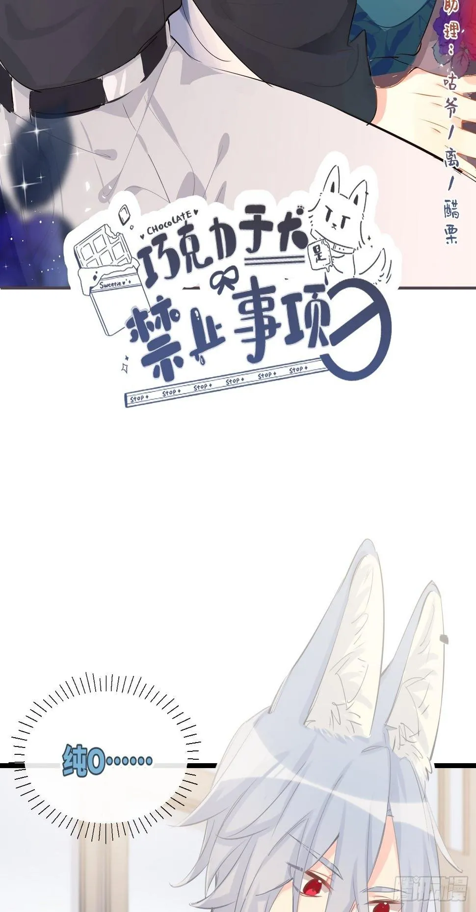 ◆16上◆ 太快了？ 第2页