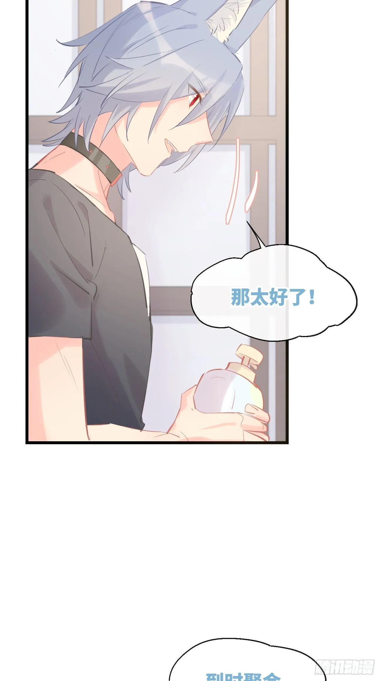 ◆16上◆ 太快了？ 第18页