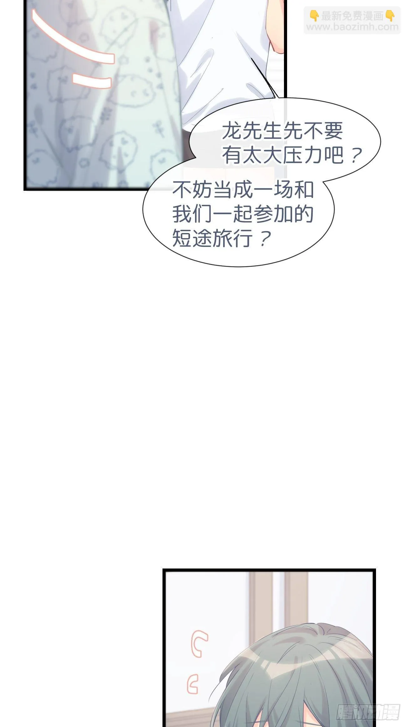 ◆16上◆ 太快了？ 第26页