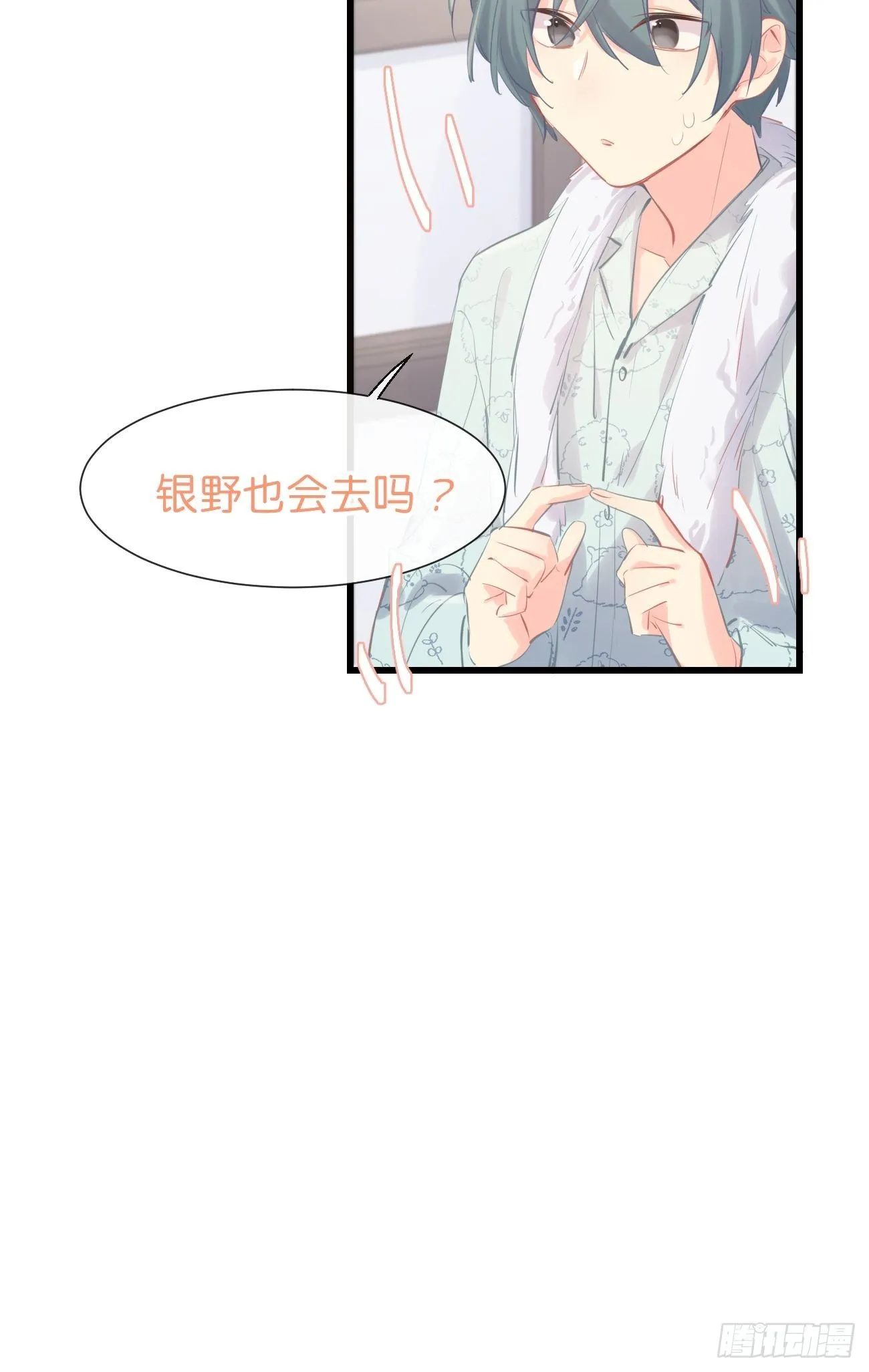 ◆16上◆ 太快了？ 第27页