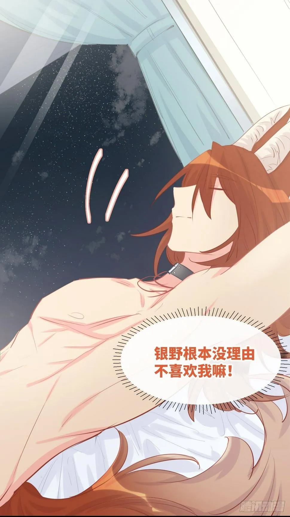 ◆16上◆ 太快了？ 第31页