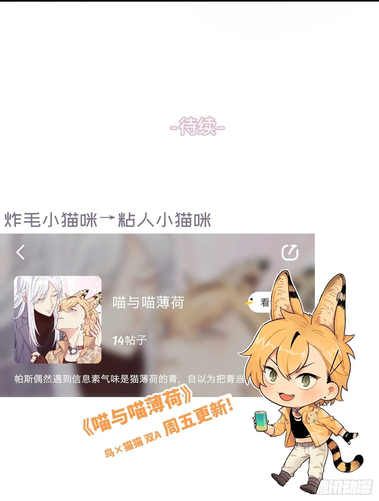 ◆16上◆ 太快了？ 第32页