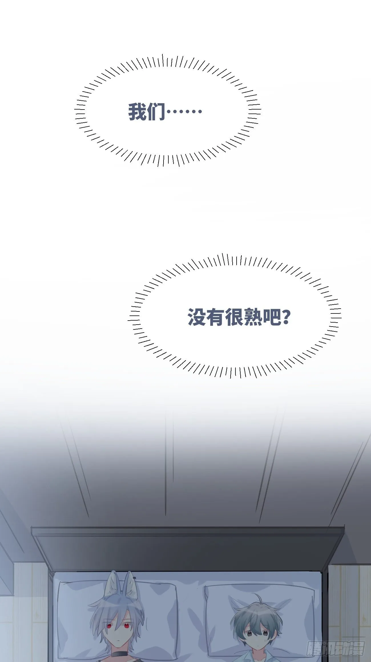 ◆16下◆ 阵雨 第8页