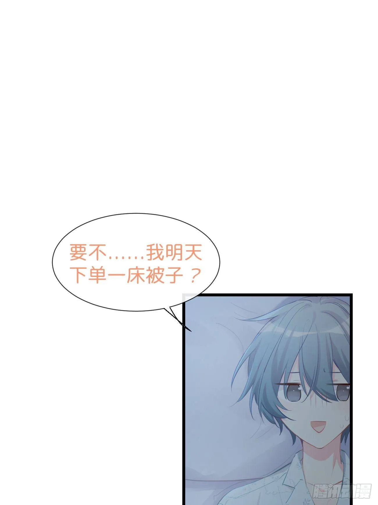 ◆16下◆ 阵雨 第10页