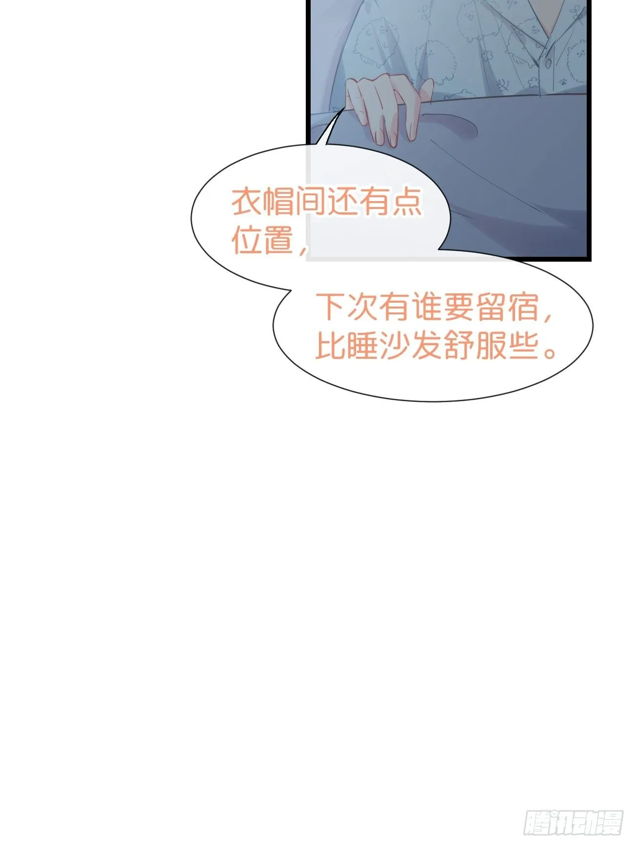 ◆16下◆ 阵雨 第11页