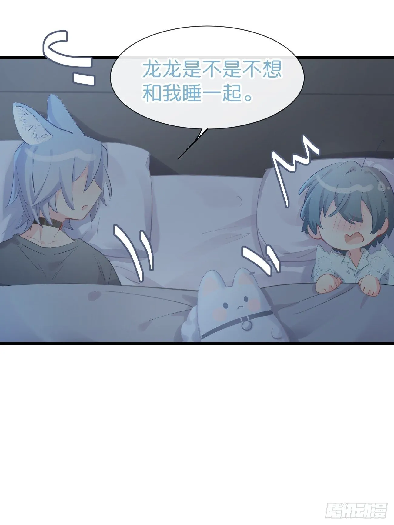 ◆16下◆ 阵雨 第12页