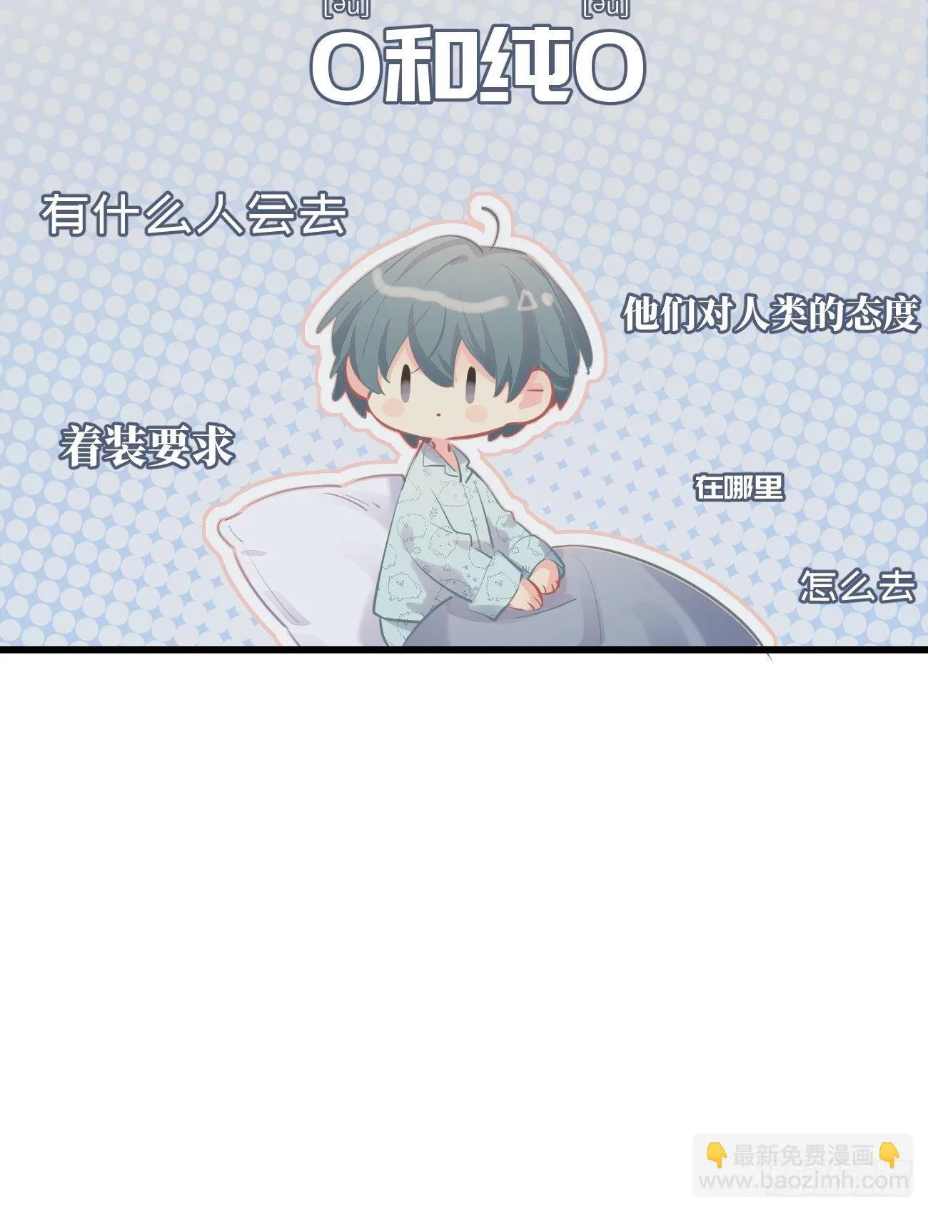 ◆16下◆ 阵雨 第19页