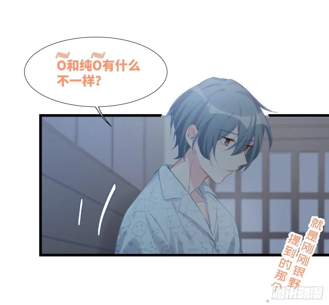 ◆16下◆ 阵雨 第20页