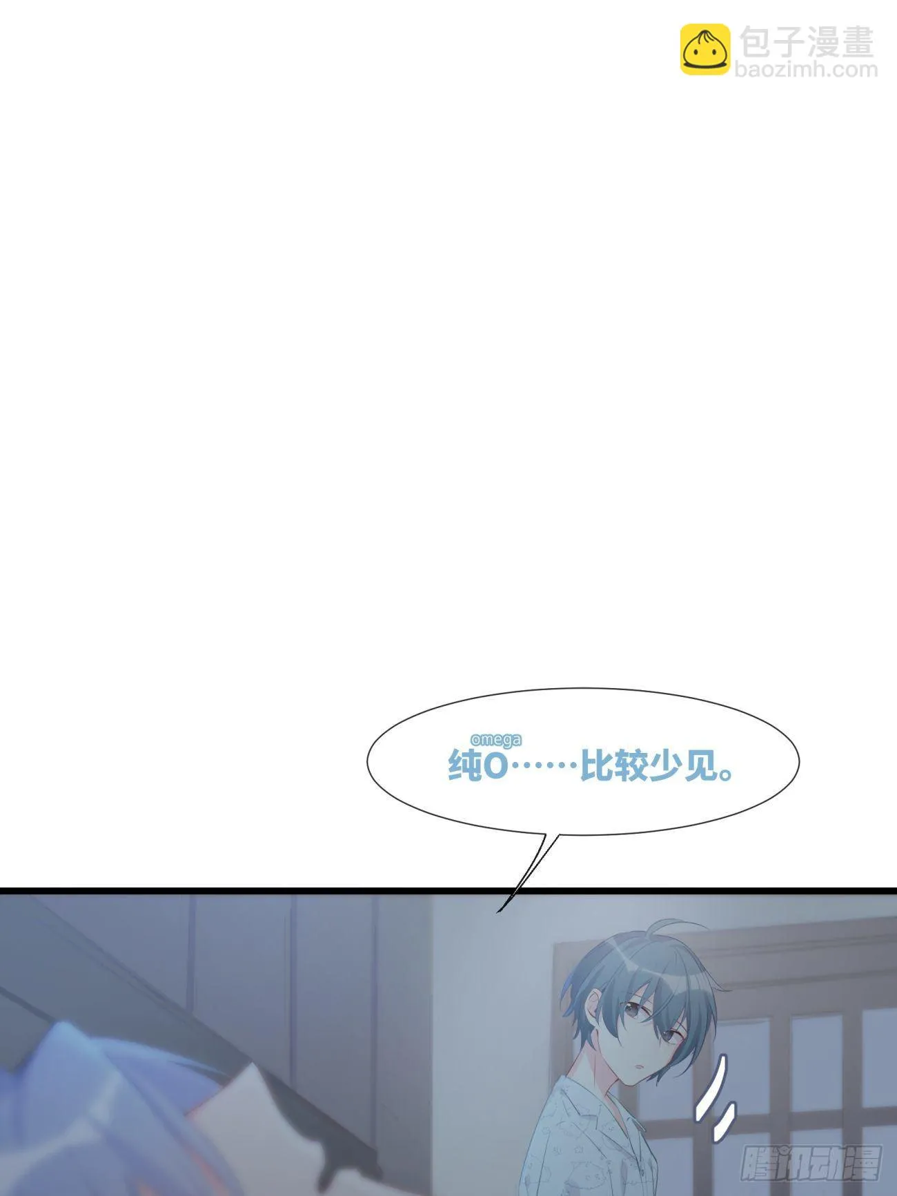◆16下◆ 阵雨 第21页