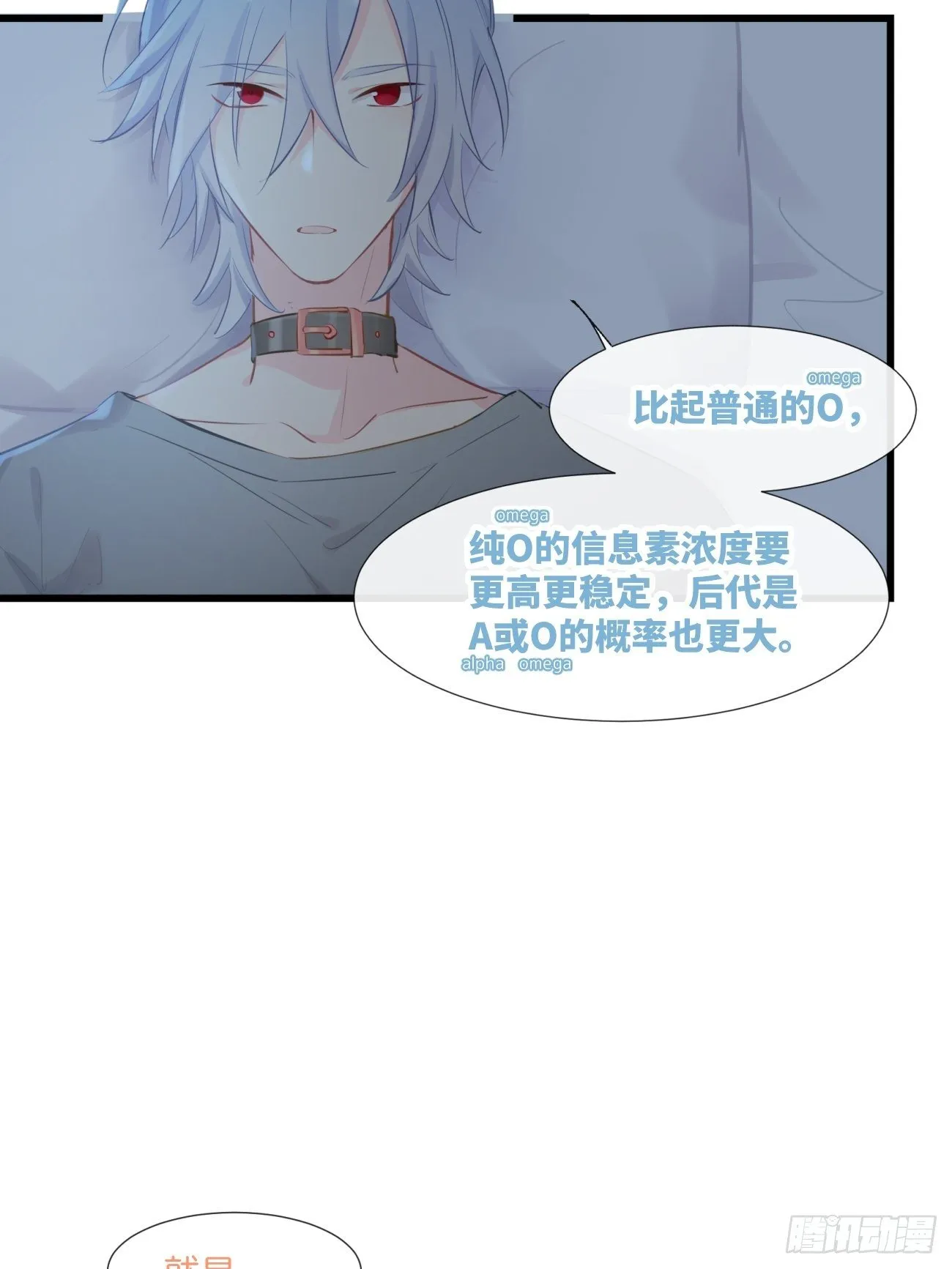 ◆16下◆ 阵雨 第23页
