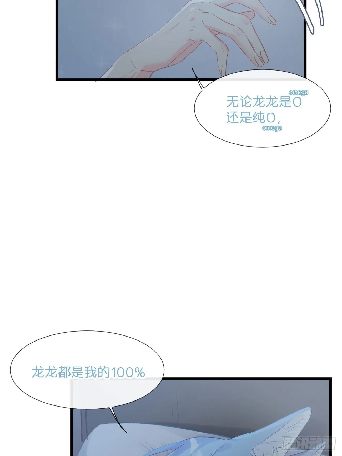 ◆16下◆ 阵雨 第25页