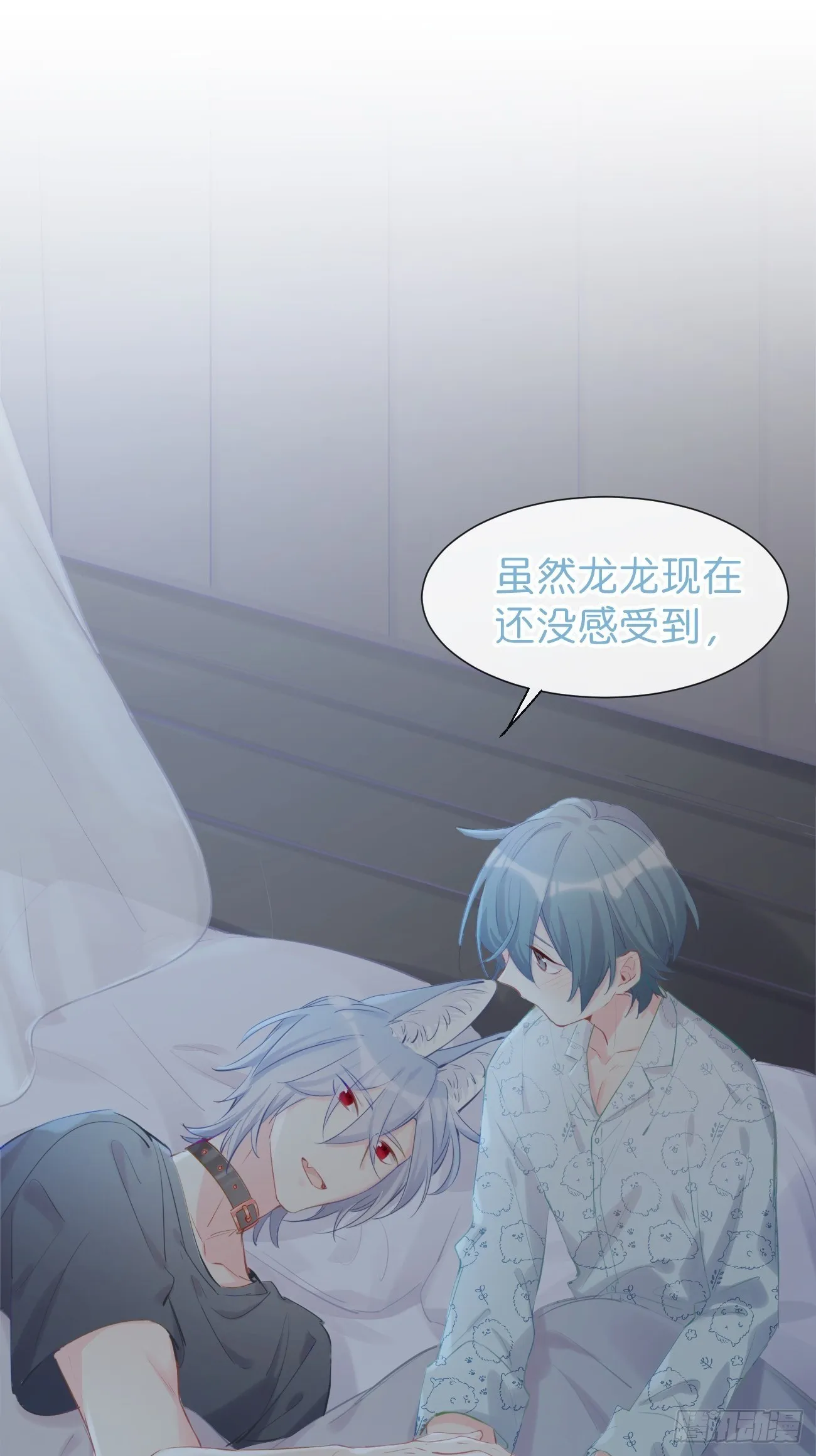 ◆16下◆ 阵雨 第27页