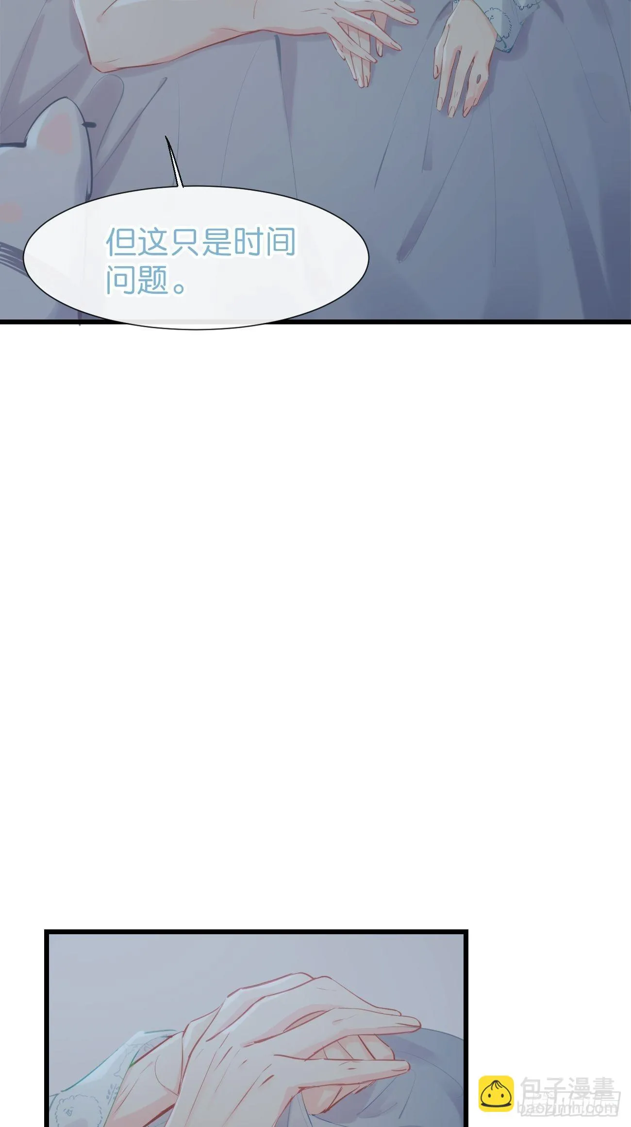 ◆16下◆ 阵雨 第28页