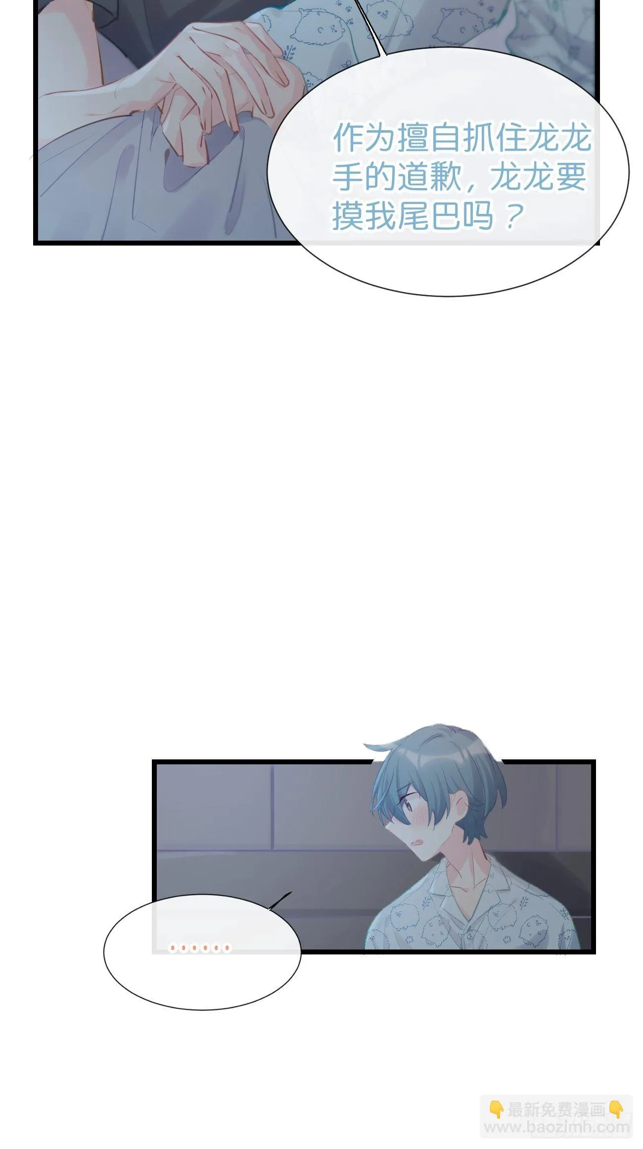 ◆16下◆ 阵雨 第32页