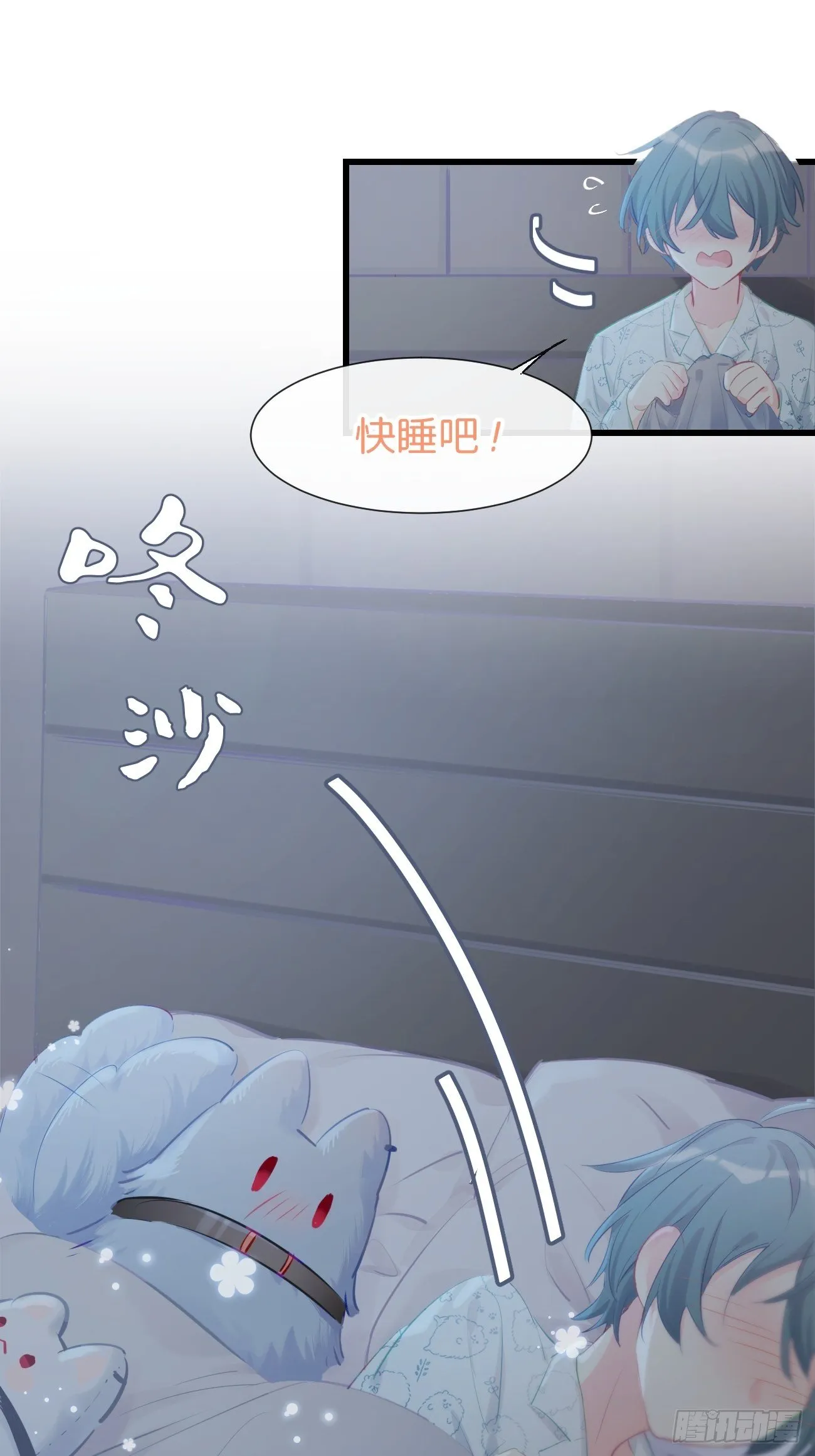 ◆16下◆ 阵雨 第33页