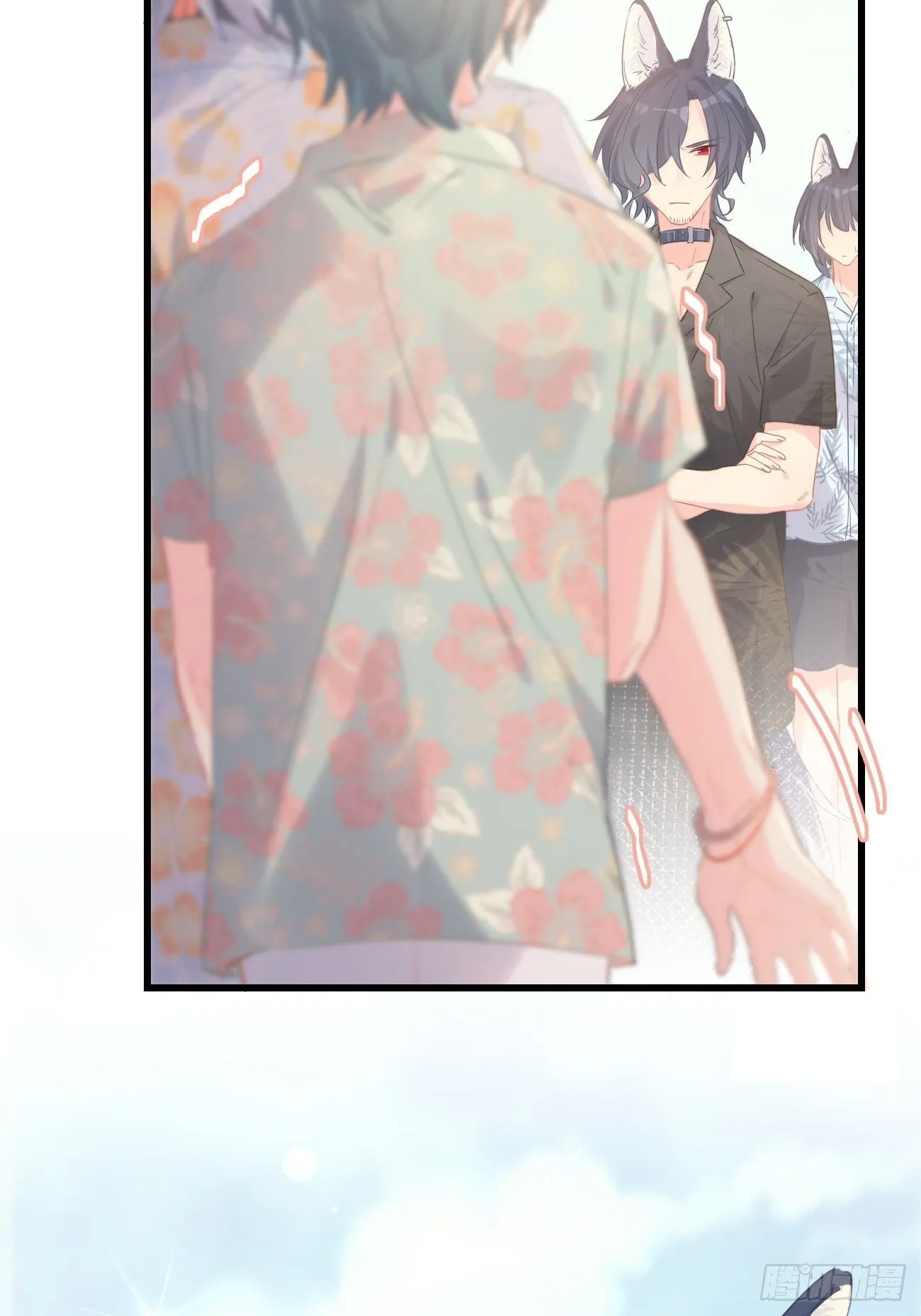 ◆17下◆ 银野哥哥 第6页