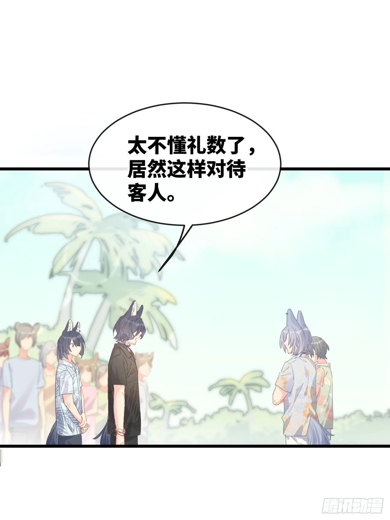 ◆17下◆ 银野哥哥 第14页