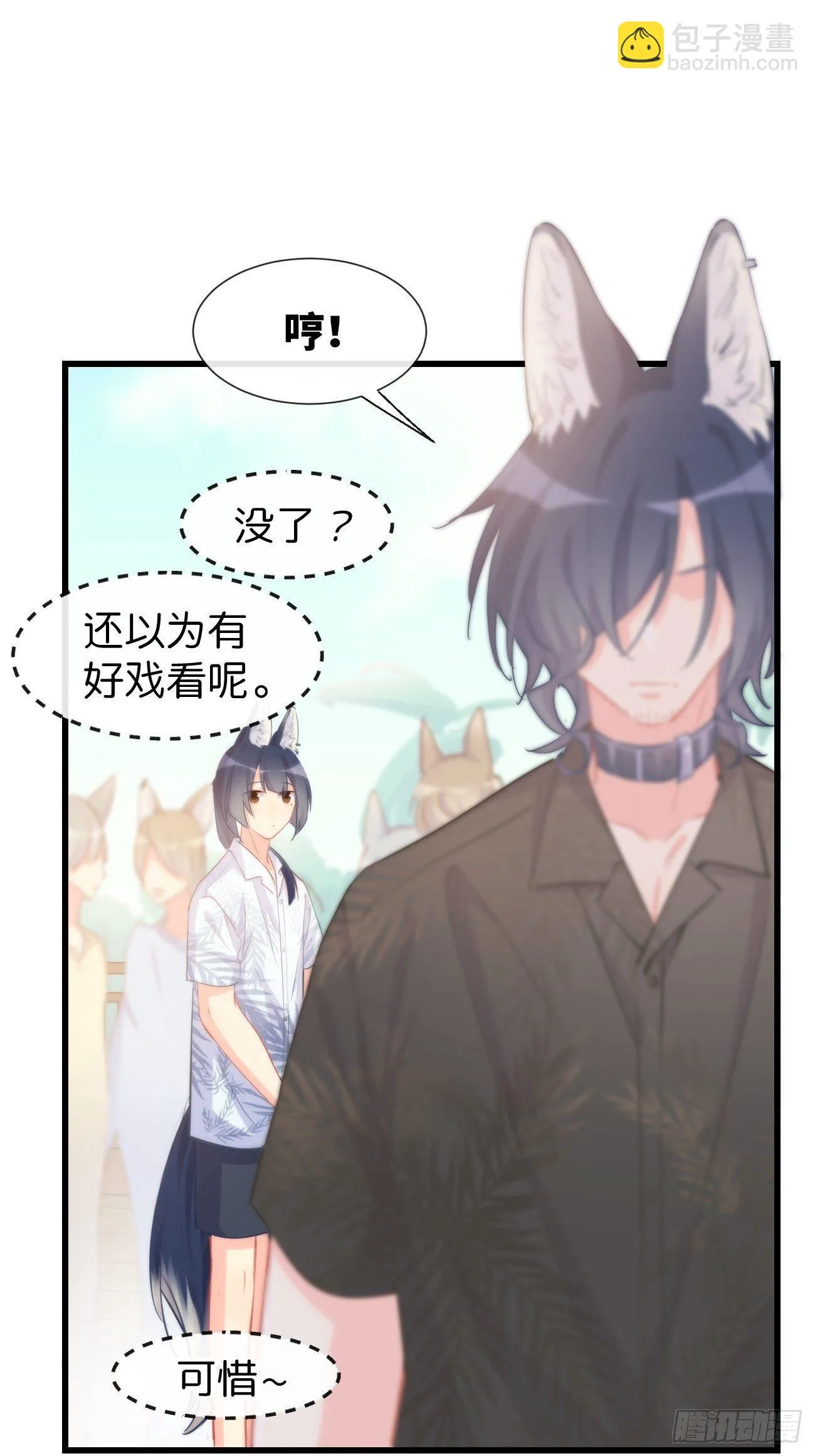 ◆17下◆ 银野哥哥 第16页