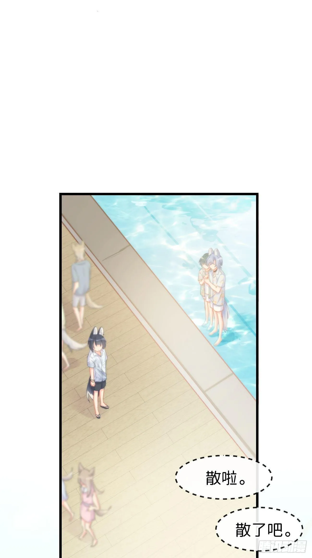 ◆17下◆ 银野哥哥 第17页