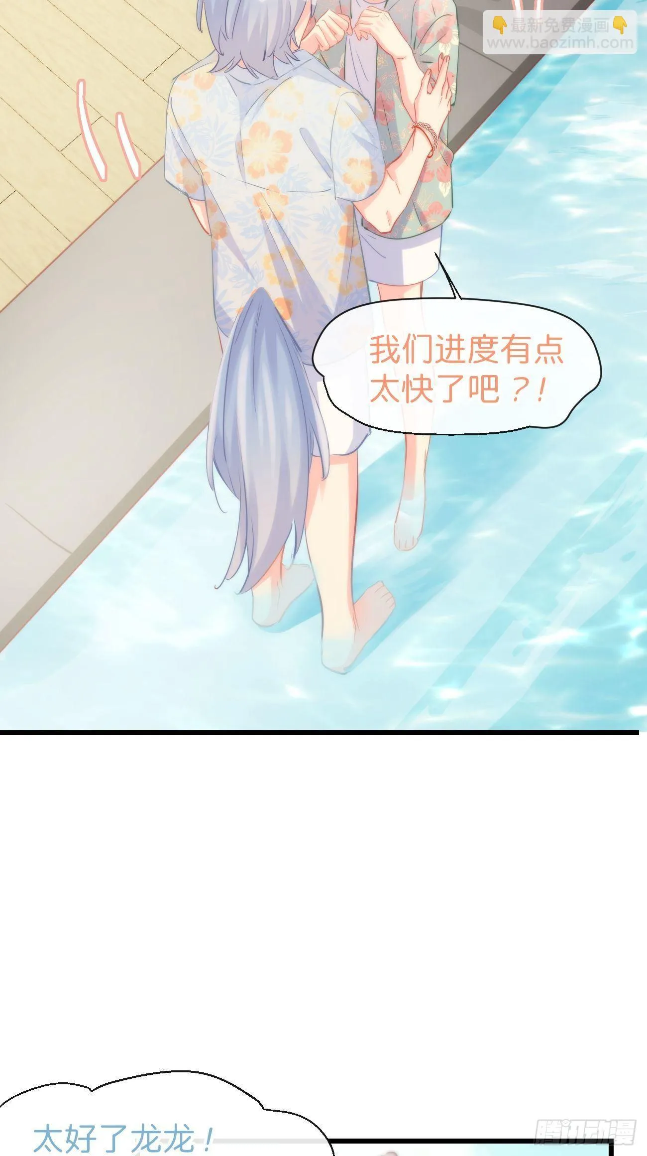 ◆17下◆ 银野哥哥 第21页