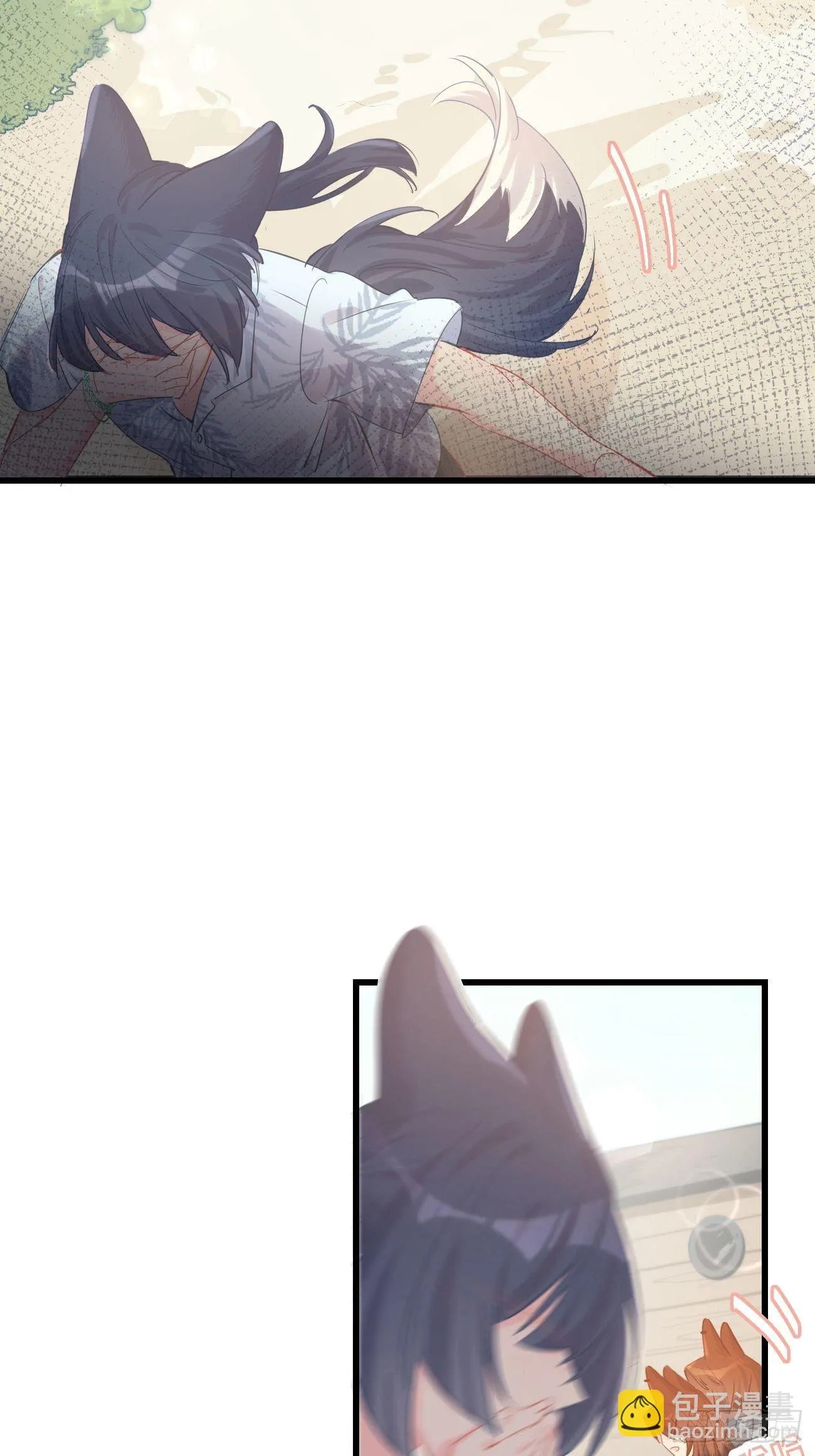 ◆17下◆ 银野哥哥 第33页