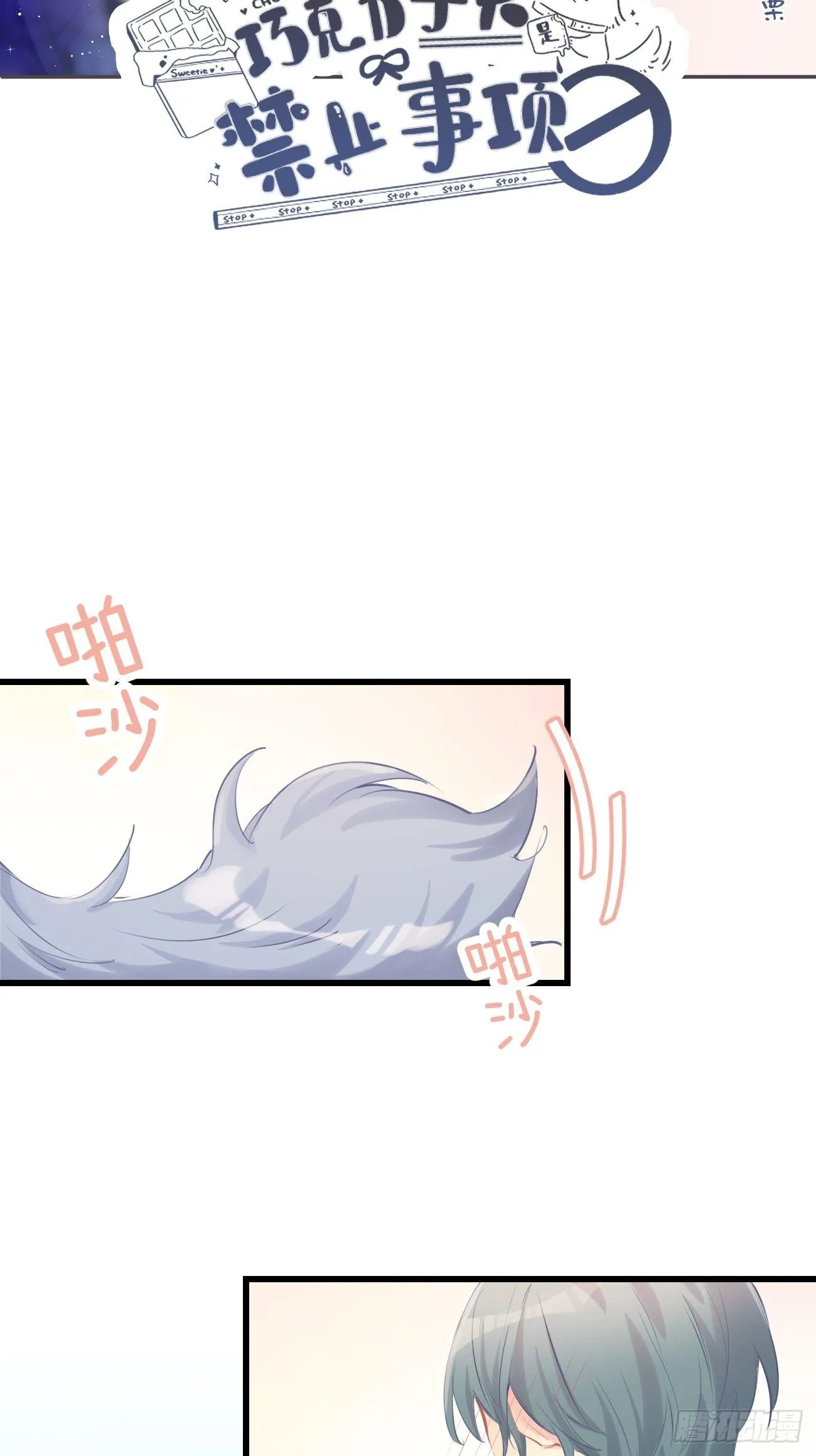 ◆17上◆ 为什么不回家？ 第2页