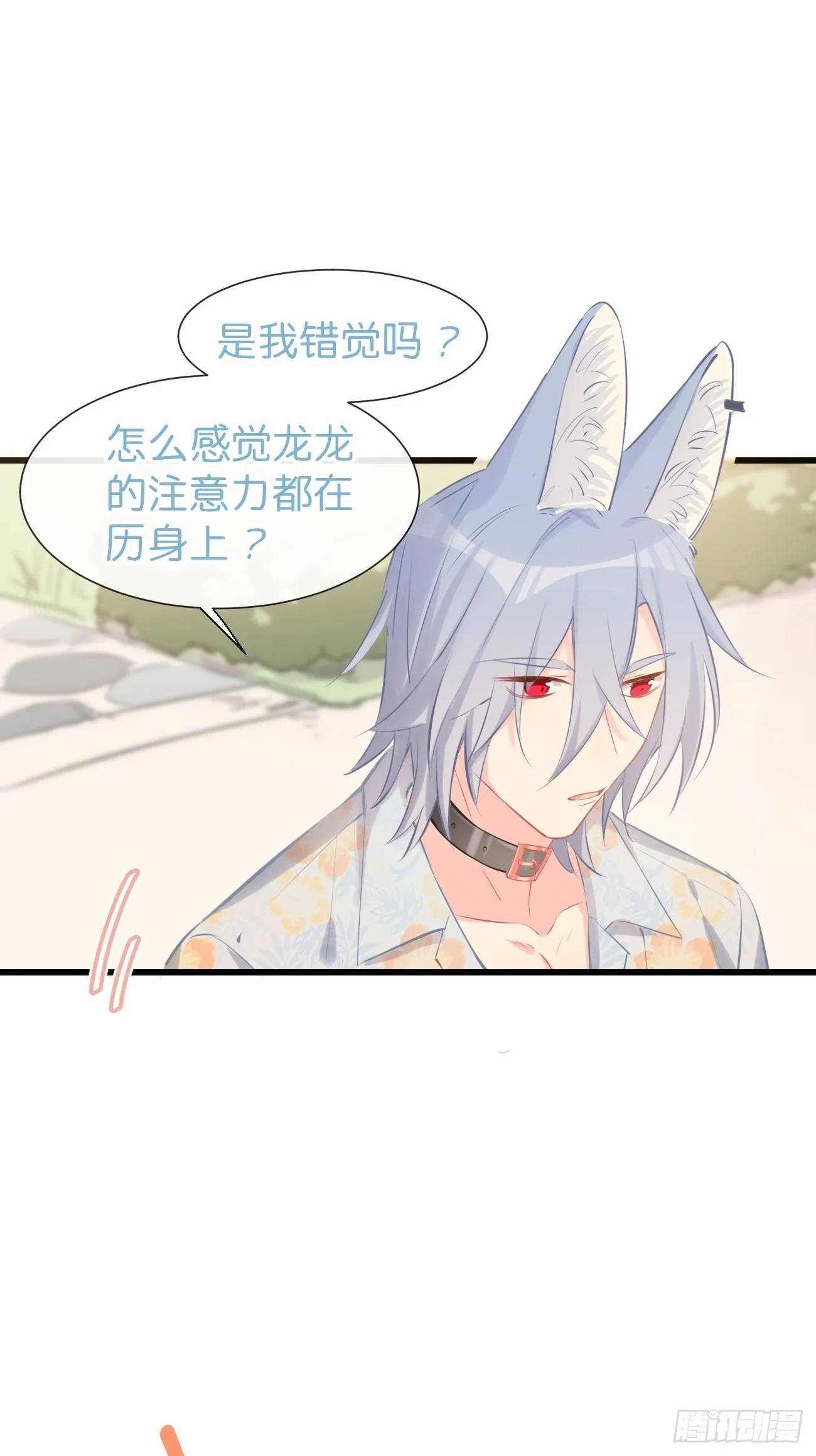 ◆17上◆ 为什么不回家？ 第10页