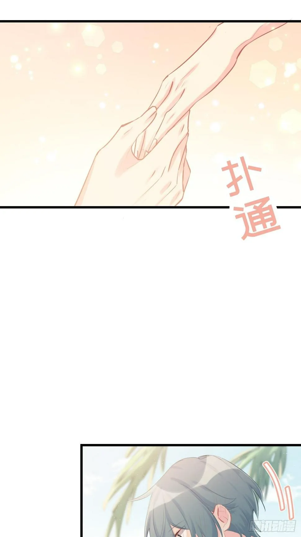 ◆17上◆ 为什么不回家？ 第14页