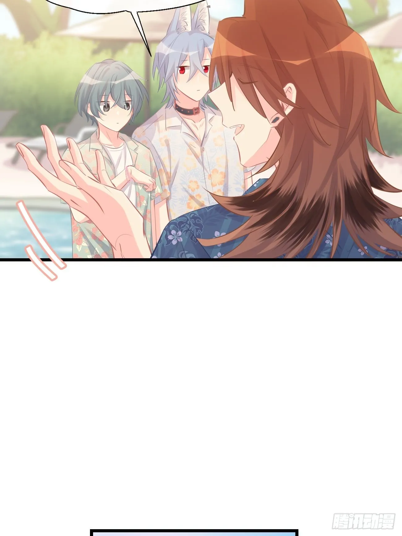 ◆17上◆ 为什么不回家？ 第25页