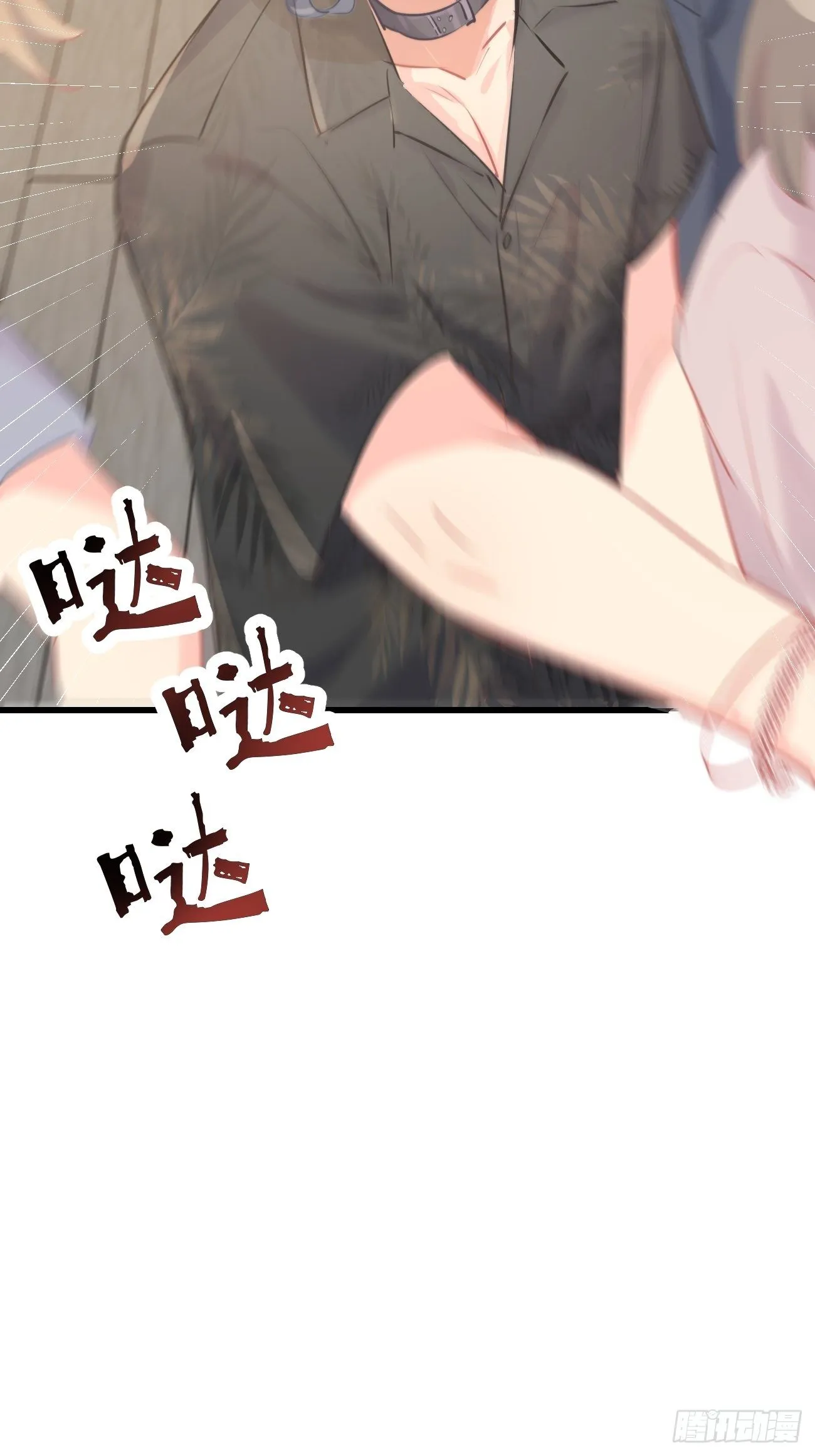 ◆17上◆ 为什么不回家？ 第32页
