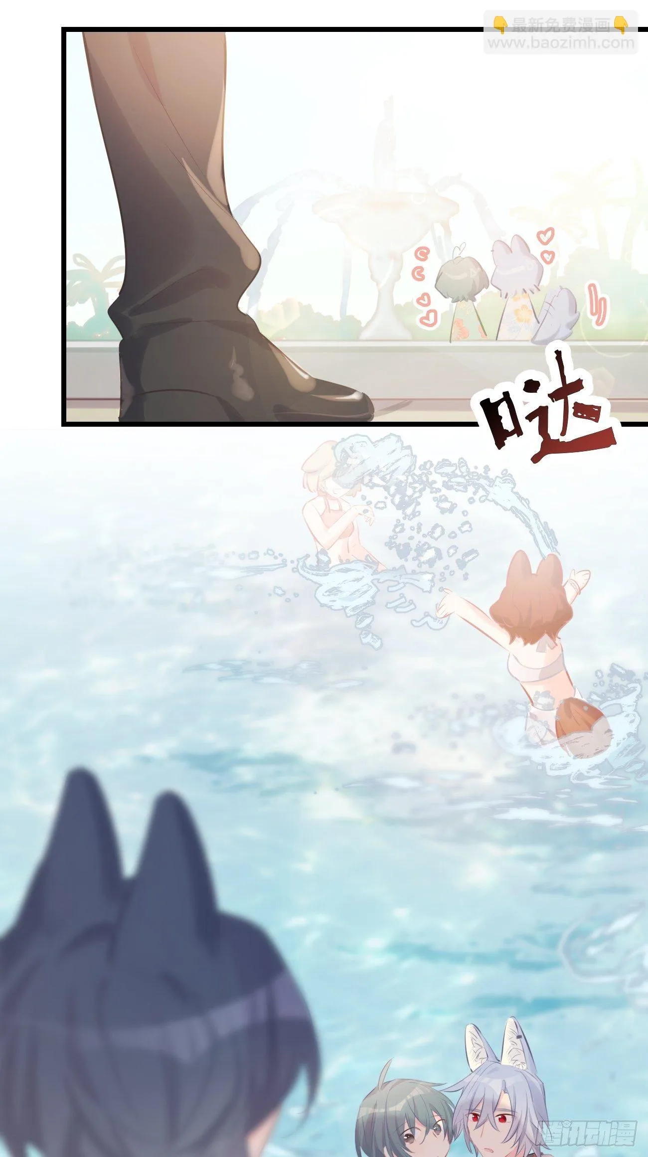 ◆17上◆ 为什么不回家？ 第33页