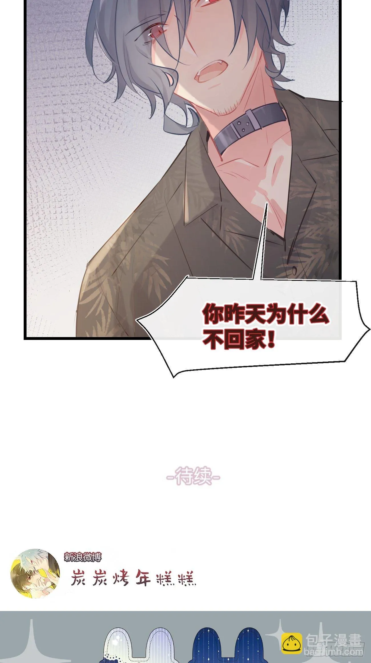 ◆17上◆ 为什么不回家？ 第35页