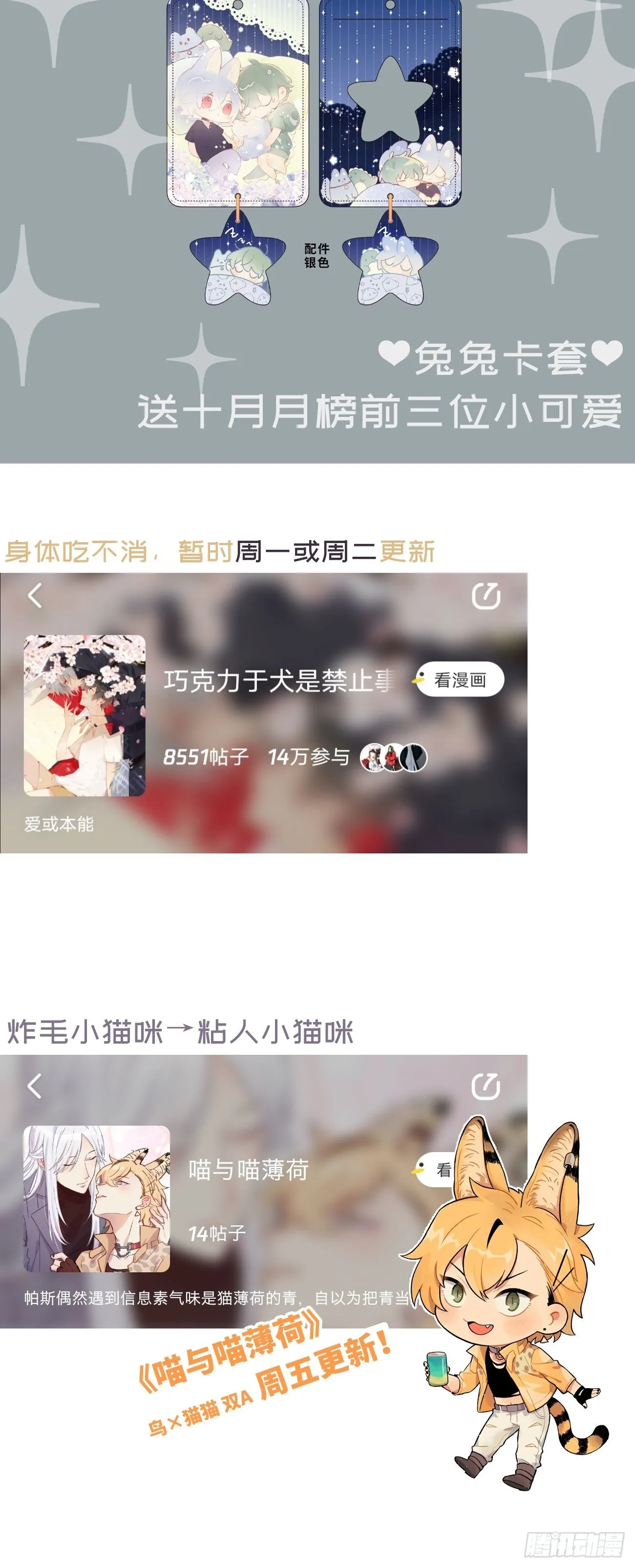 ◆17上◆ 为什么不回家？ 第36页