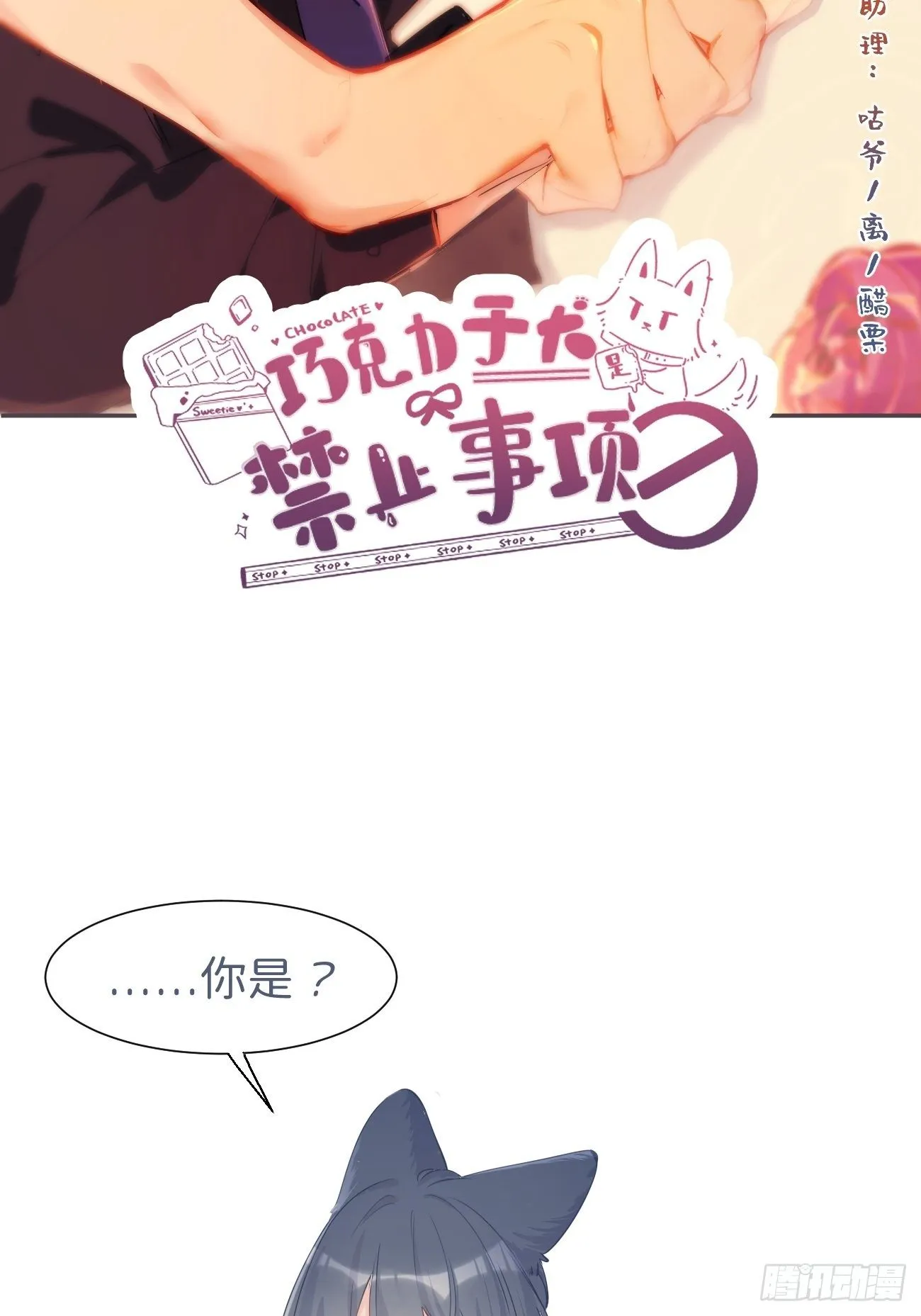 ◆18上◆ 散雪 第2页