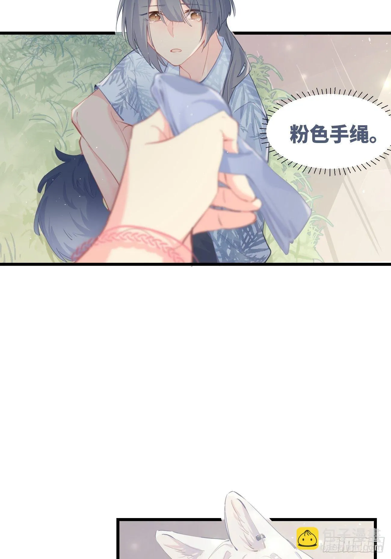◆18上◆ 散雪 第3页