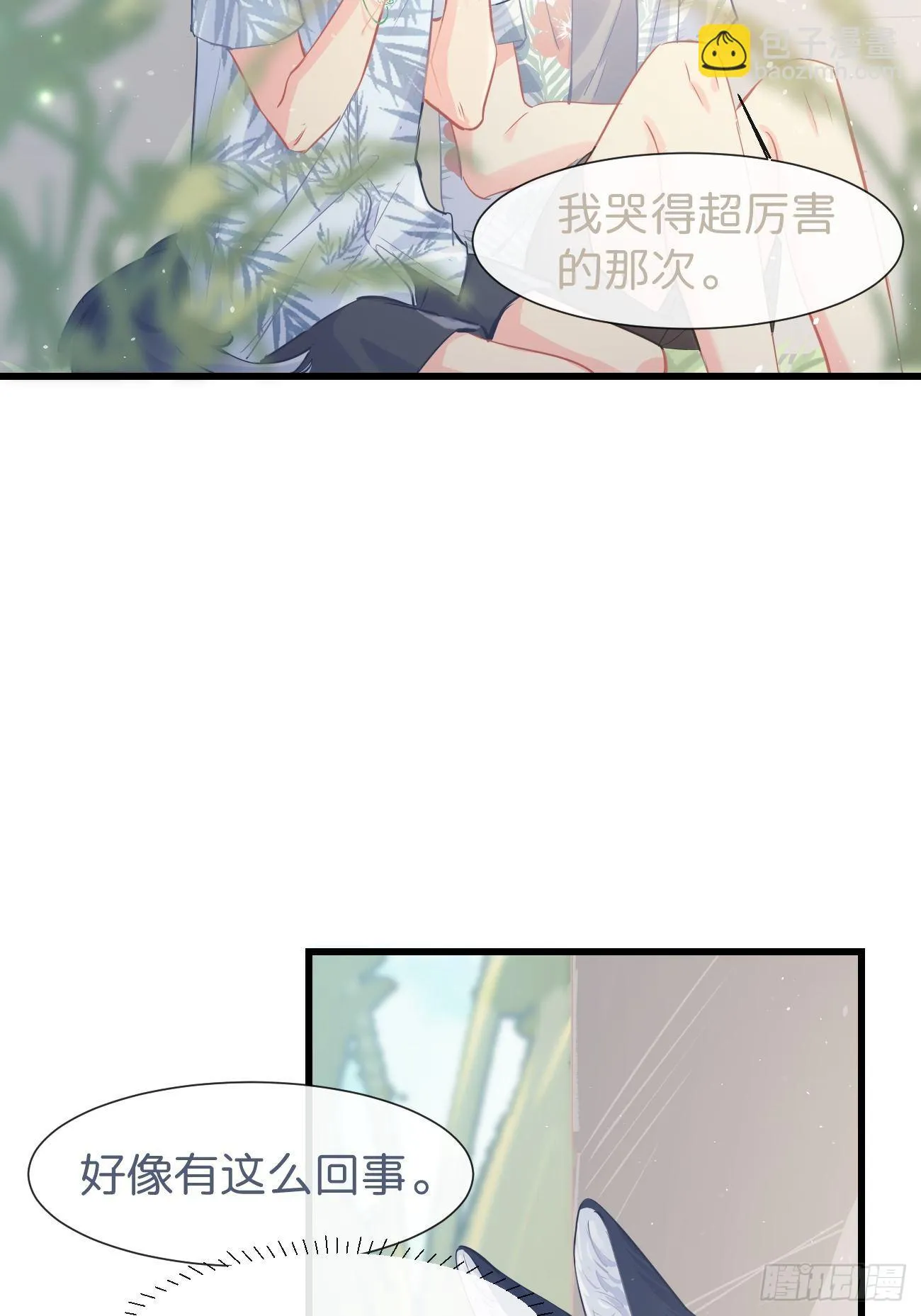 ◆18上◆ 散雪 第15页
