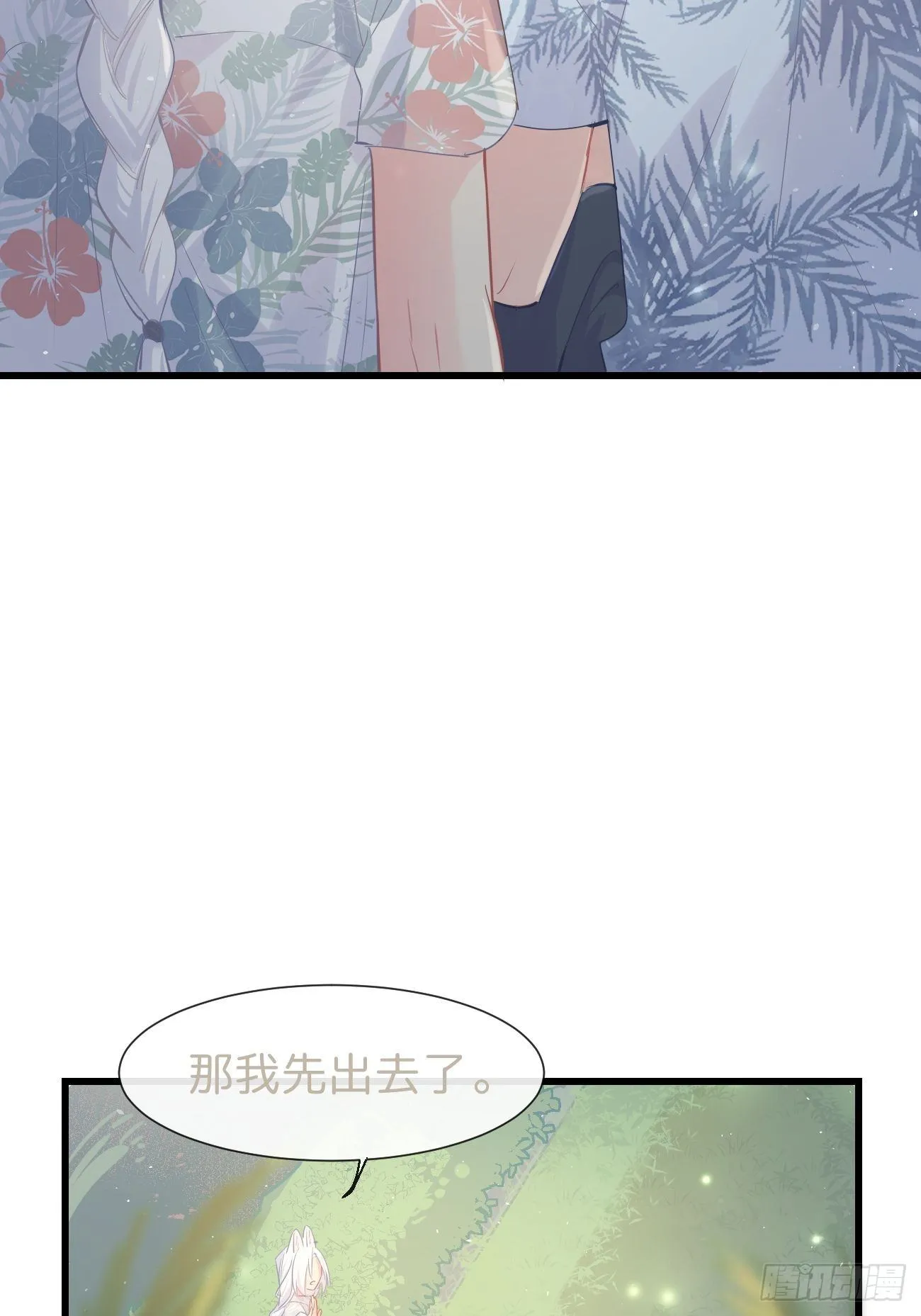 ◆18上◆ 散雪 第26页