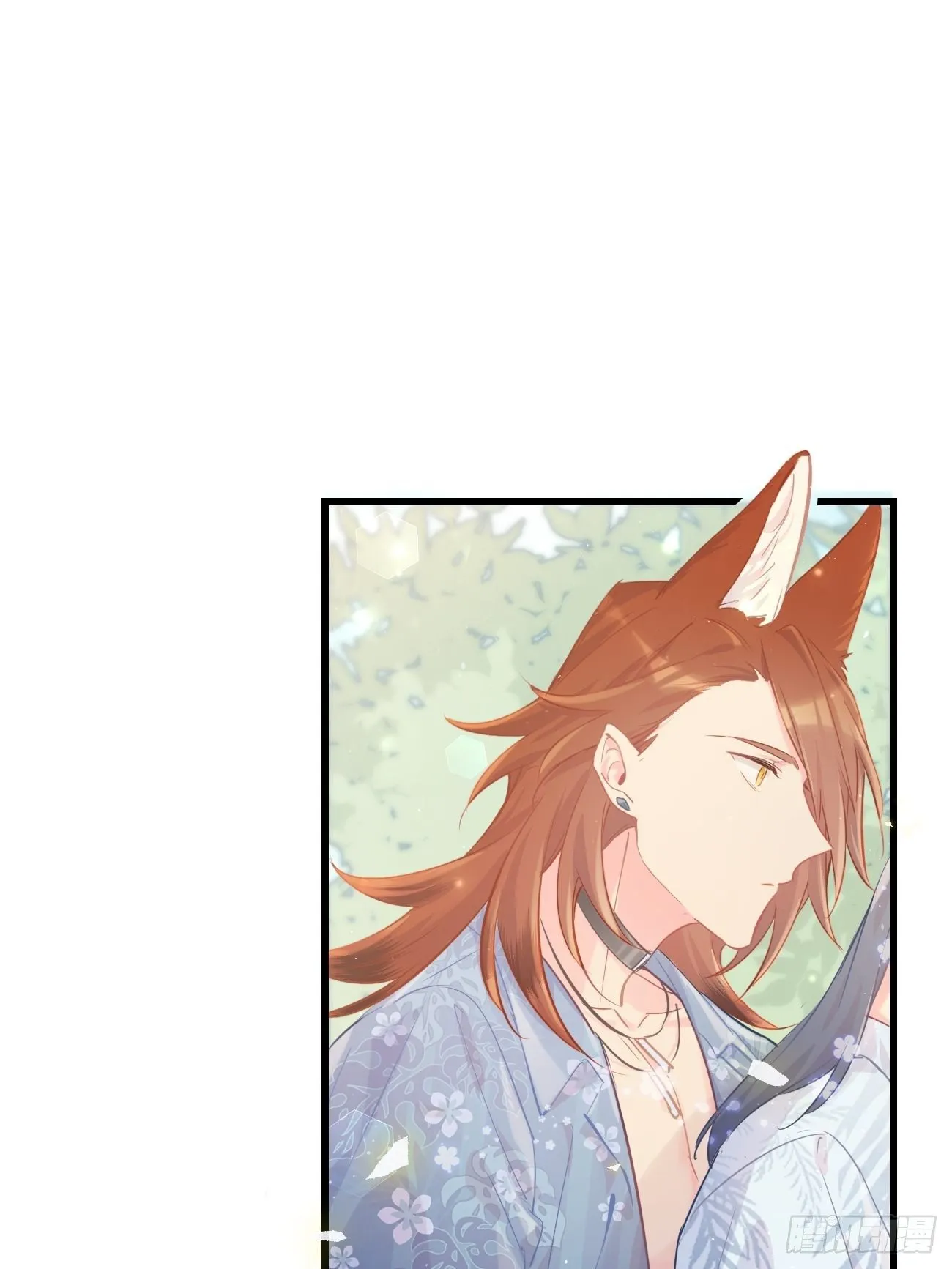 ◆18下◆ 谁的气味？ 第29页