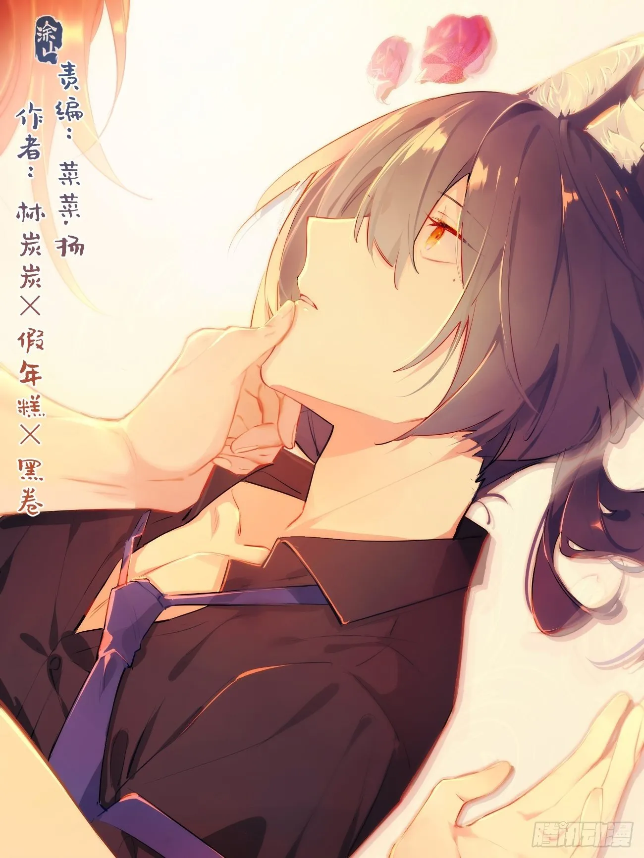 ◆19◆ 认识的人 第1页