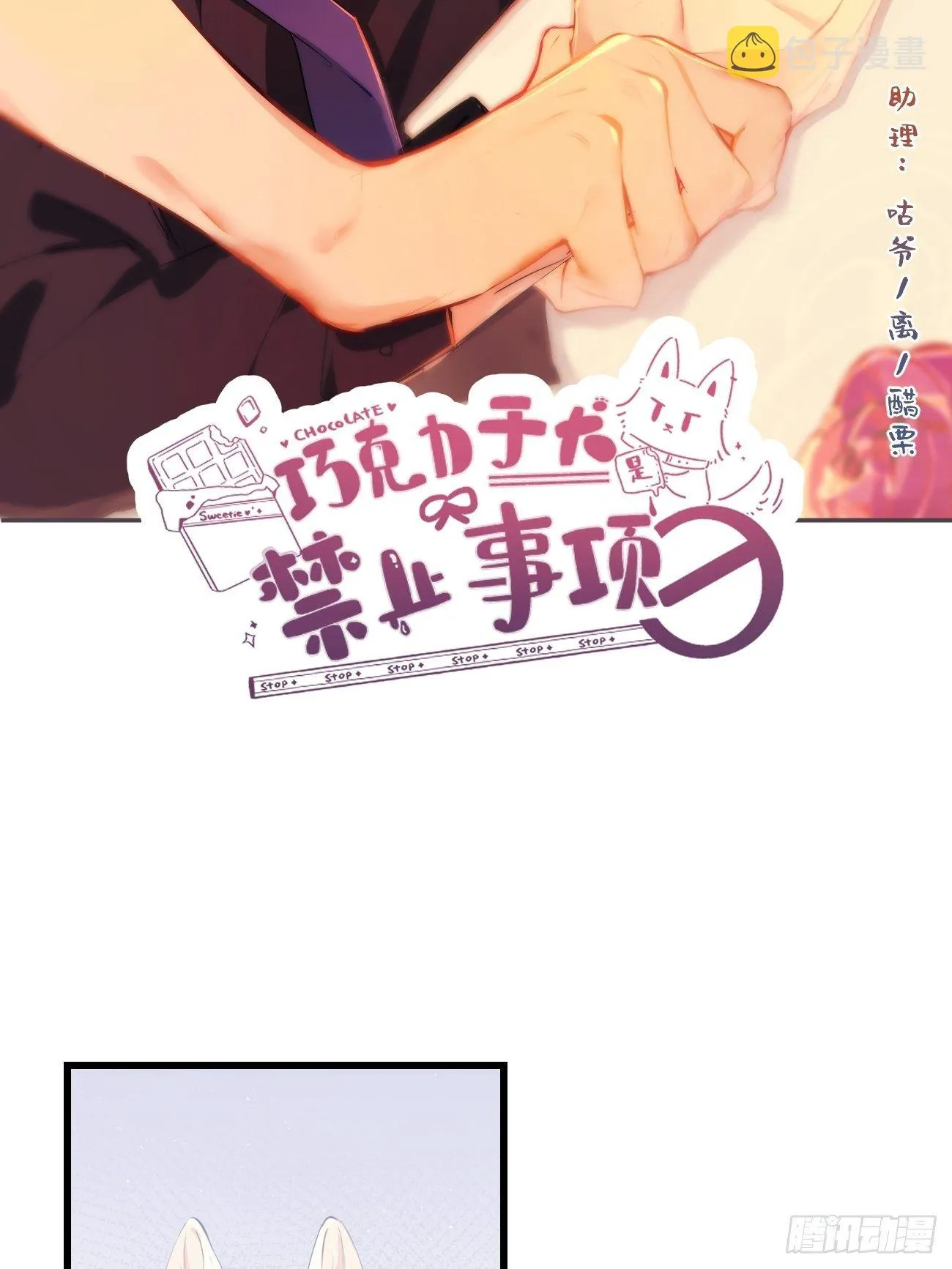◆19◆ 认识的人 第2页