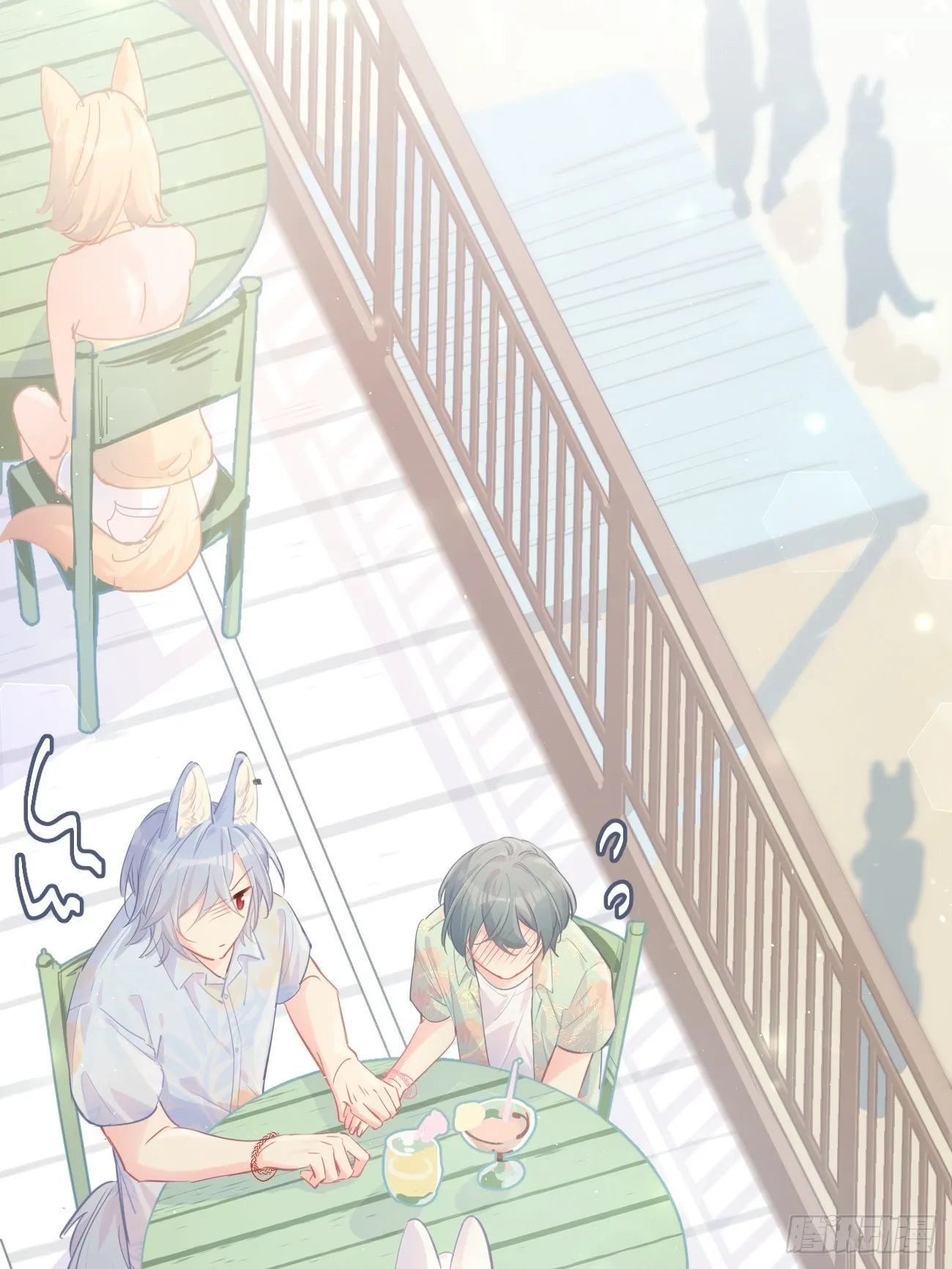 ◆19◆ 认识的人 第5页