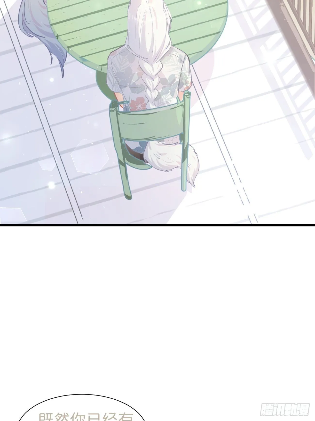◆19◆ 认识的人 第6页