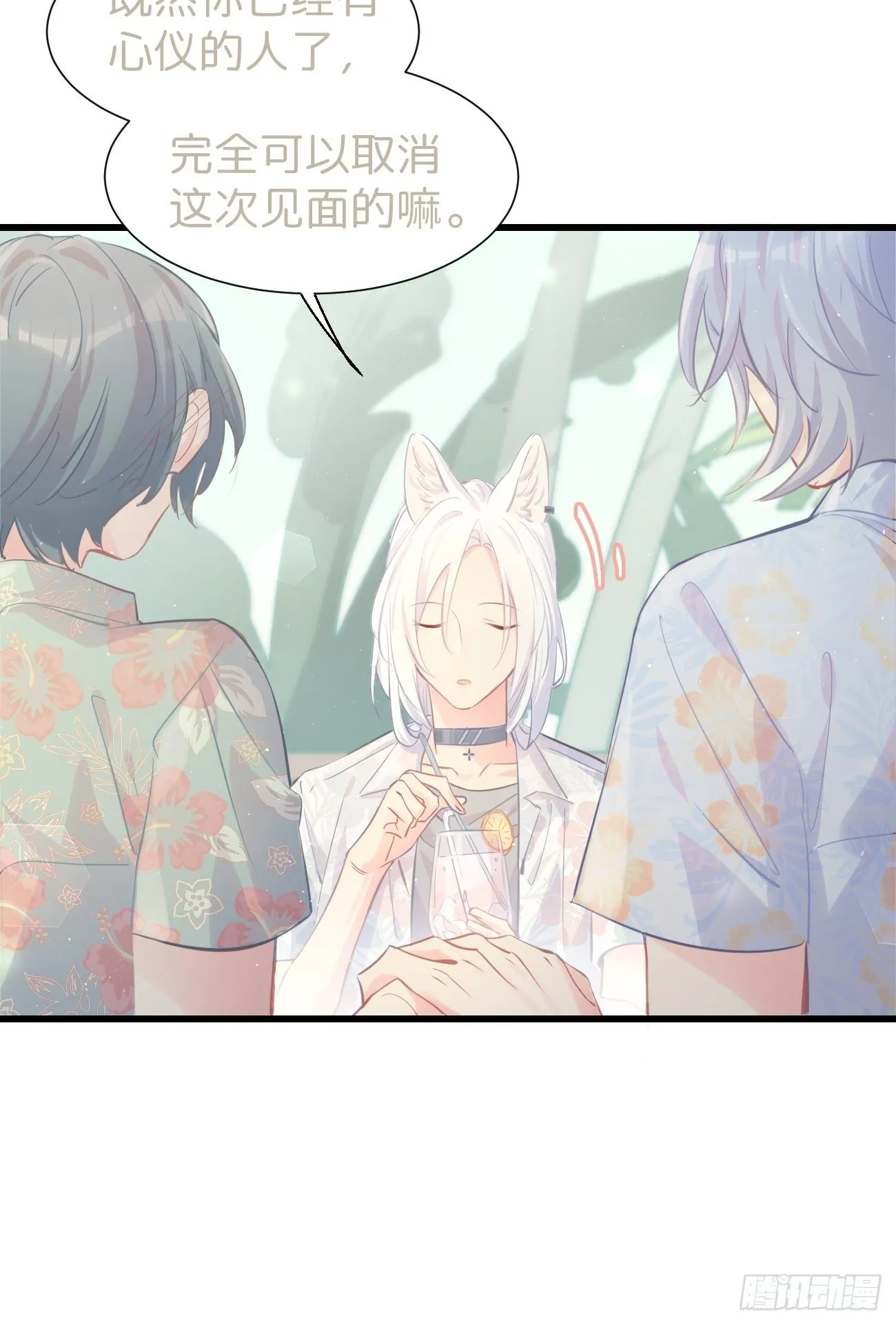 ◆19◆ 认识的人 第7页