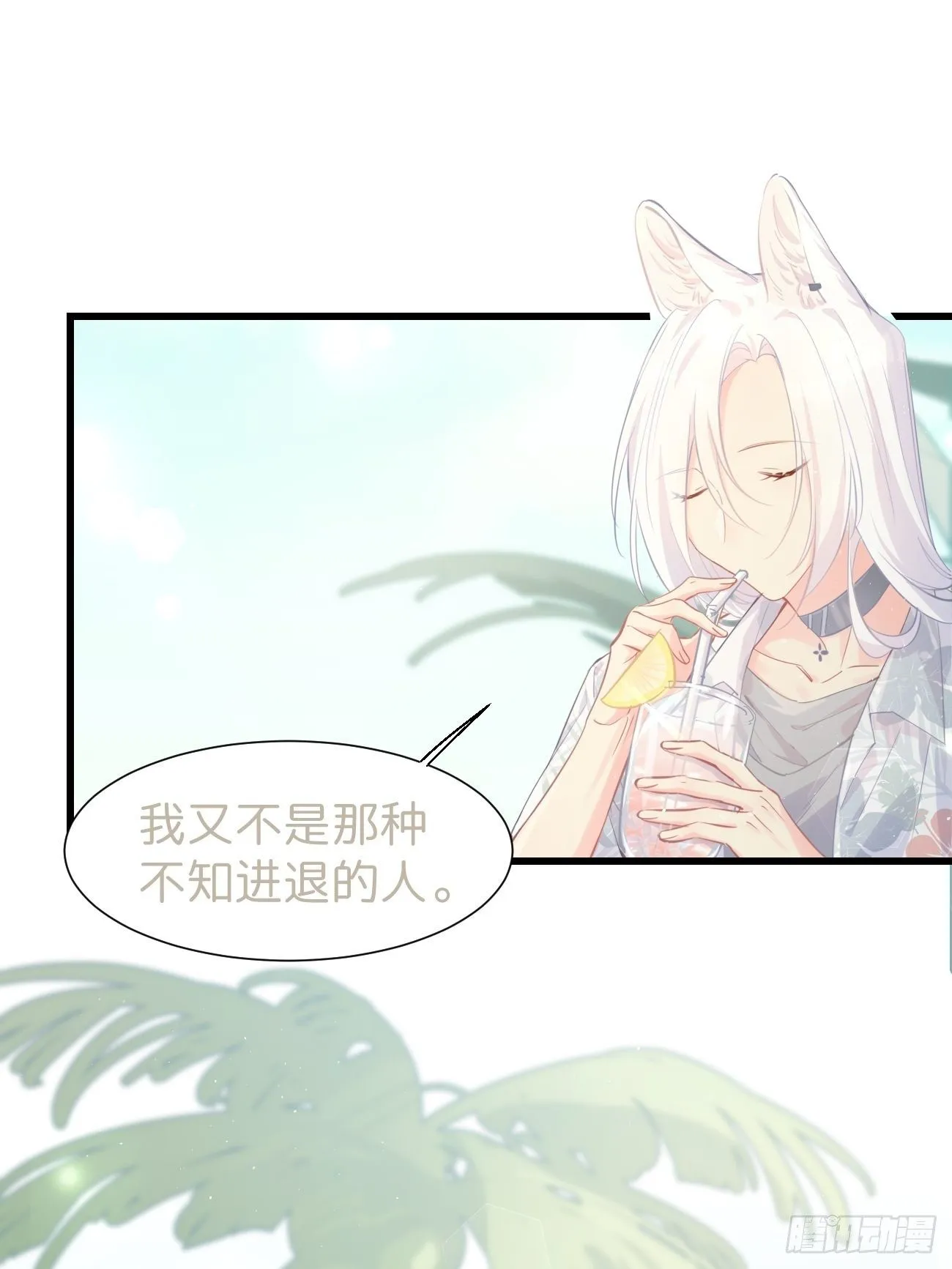 ◆19◆ 认识的人 第8页